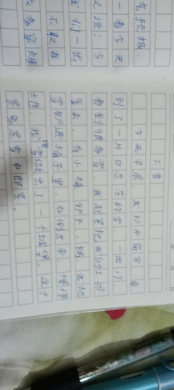 图像