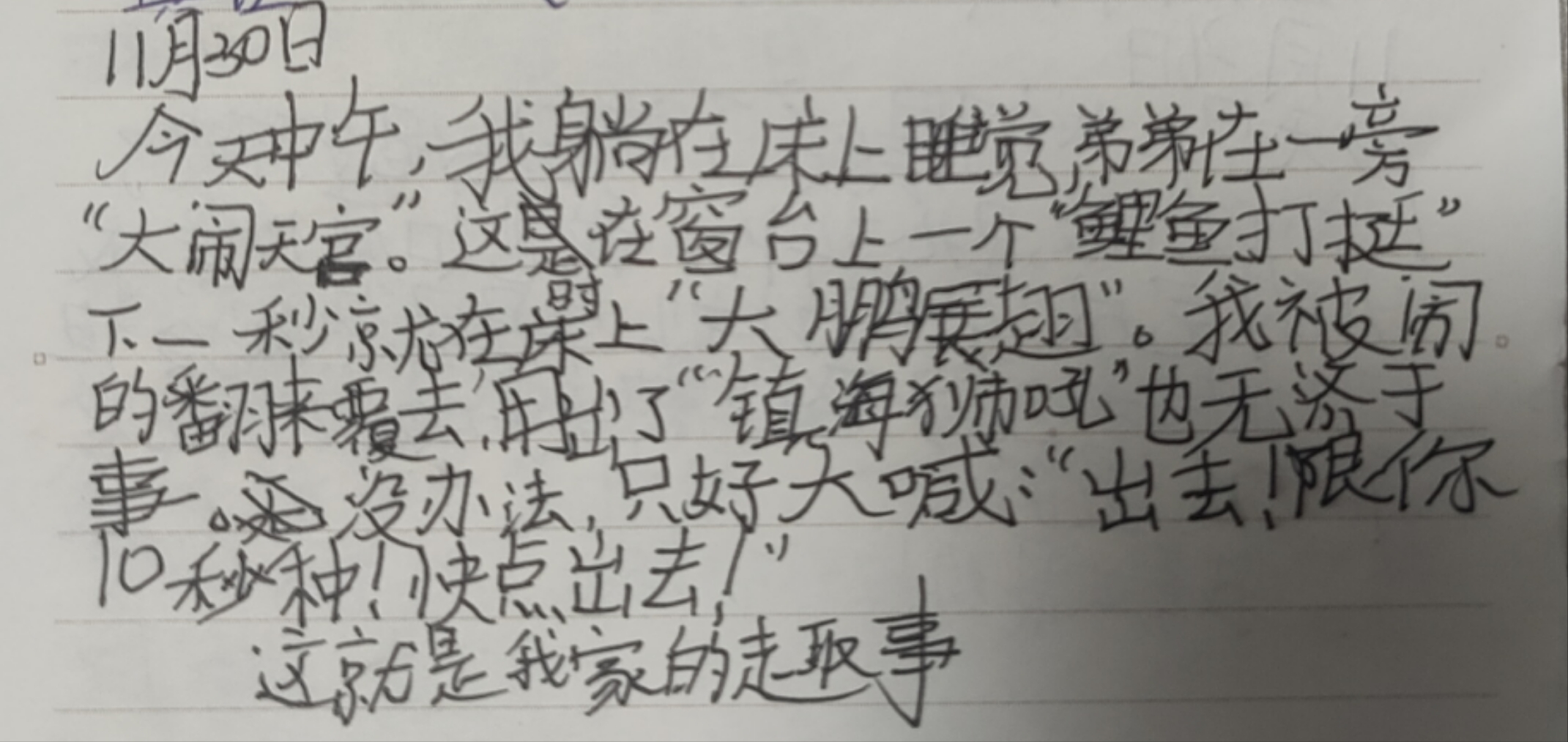 图像