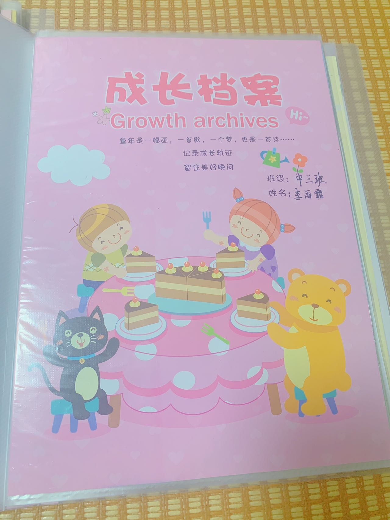 图像