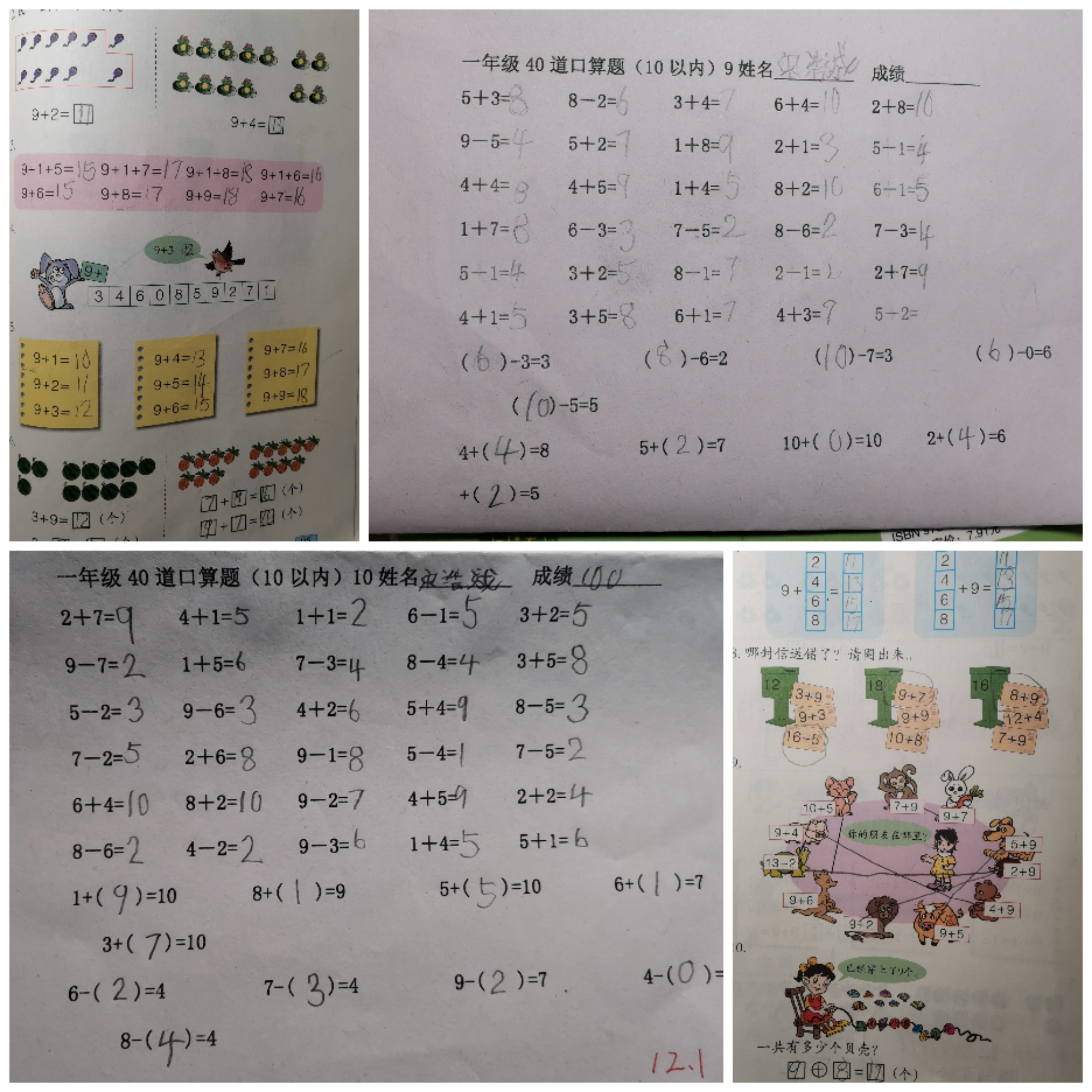 图像