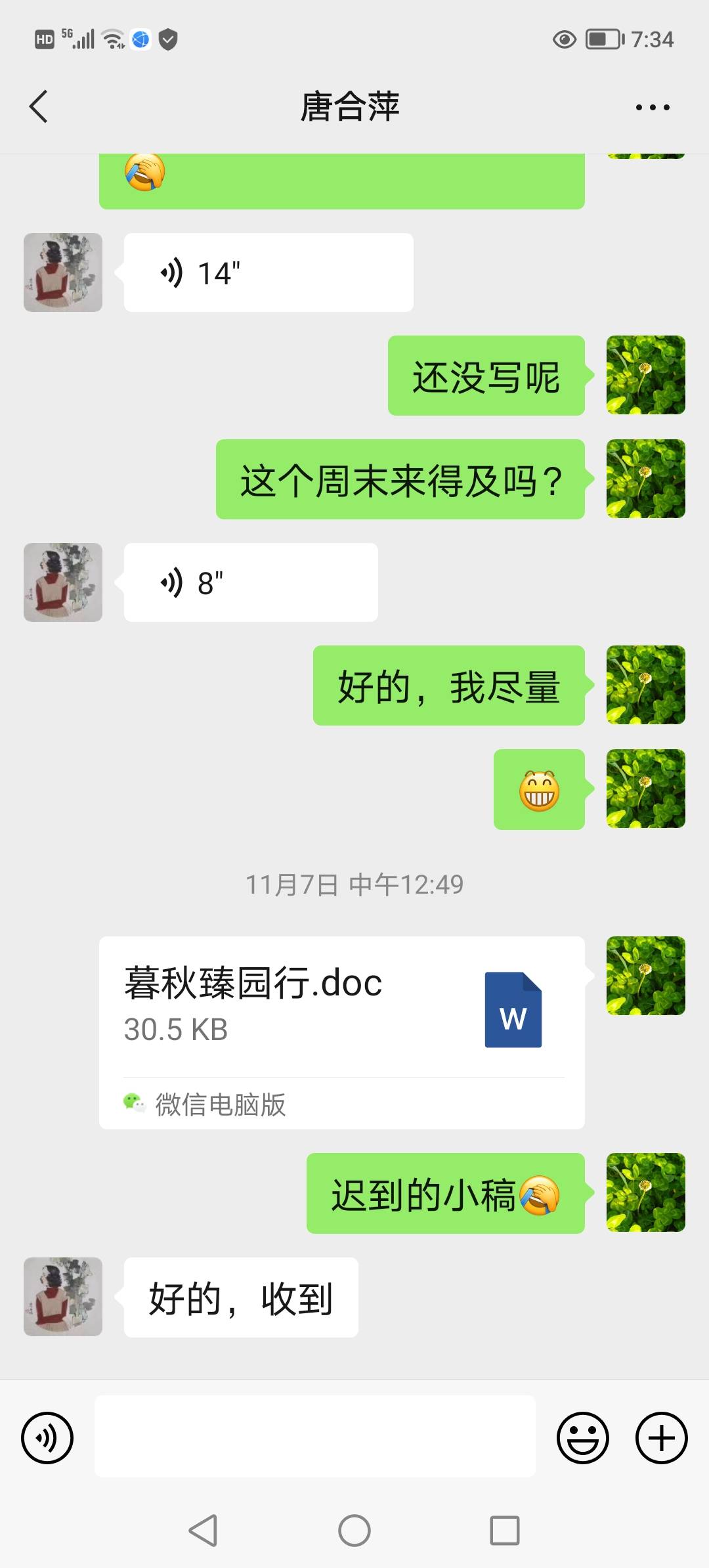 图像