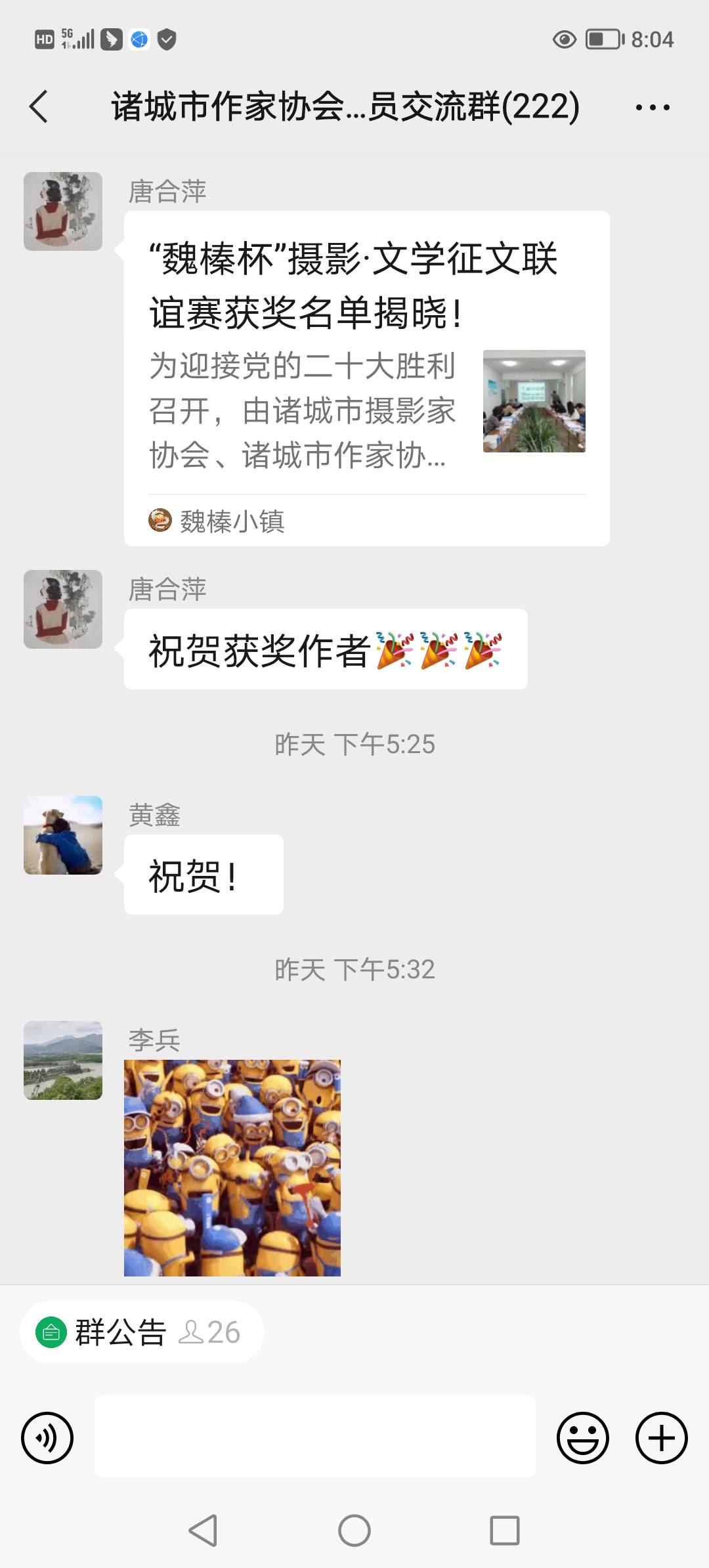 图像