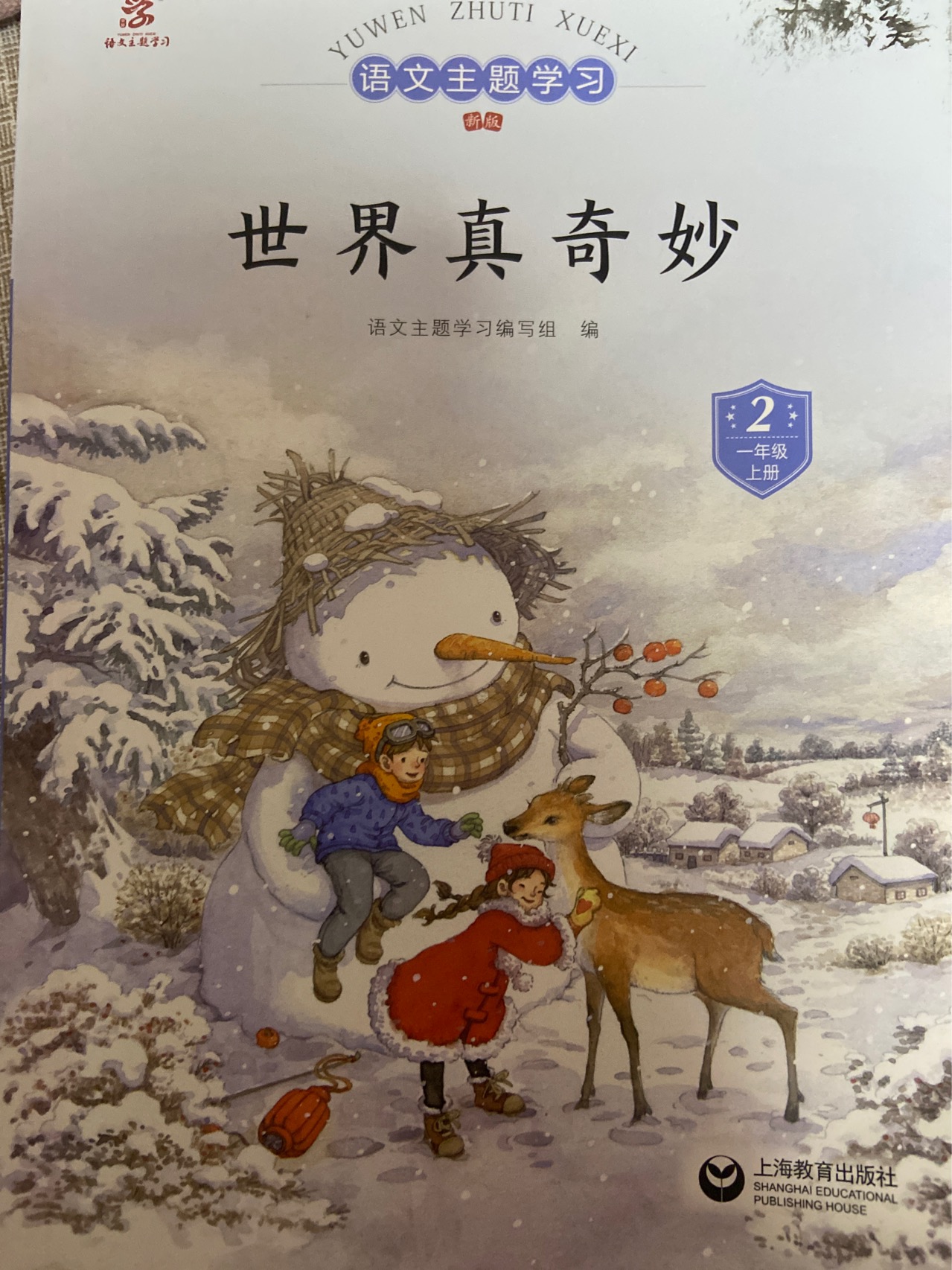 图像