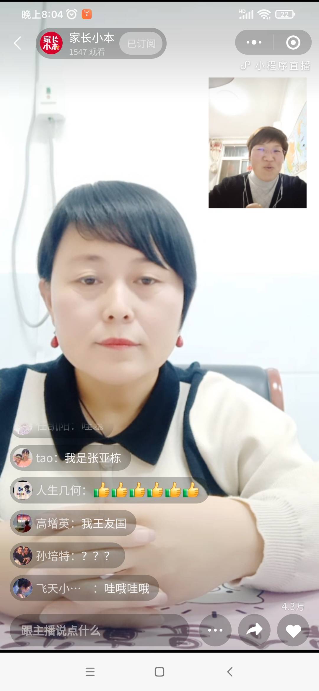 图像
