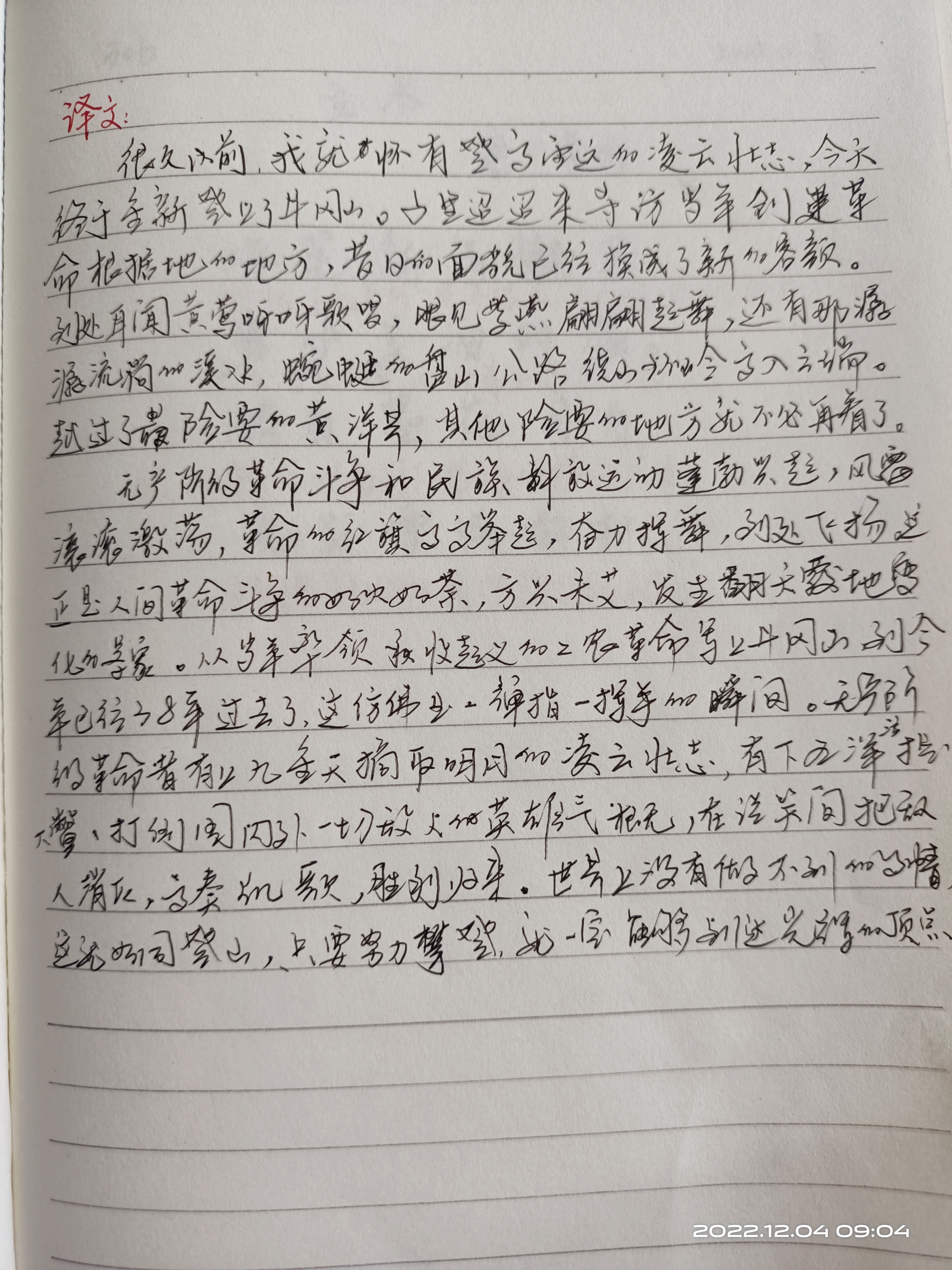图像