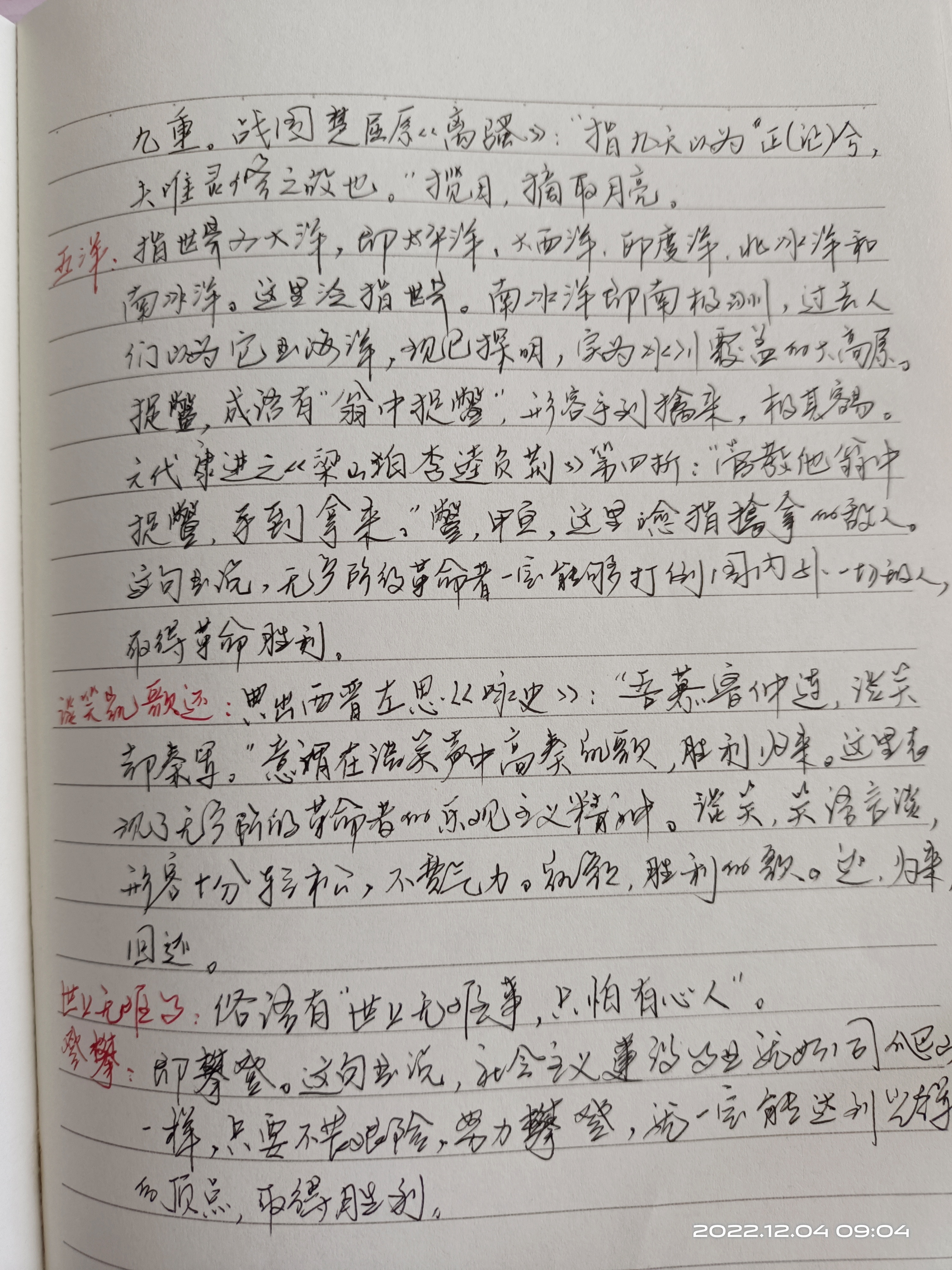 图像