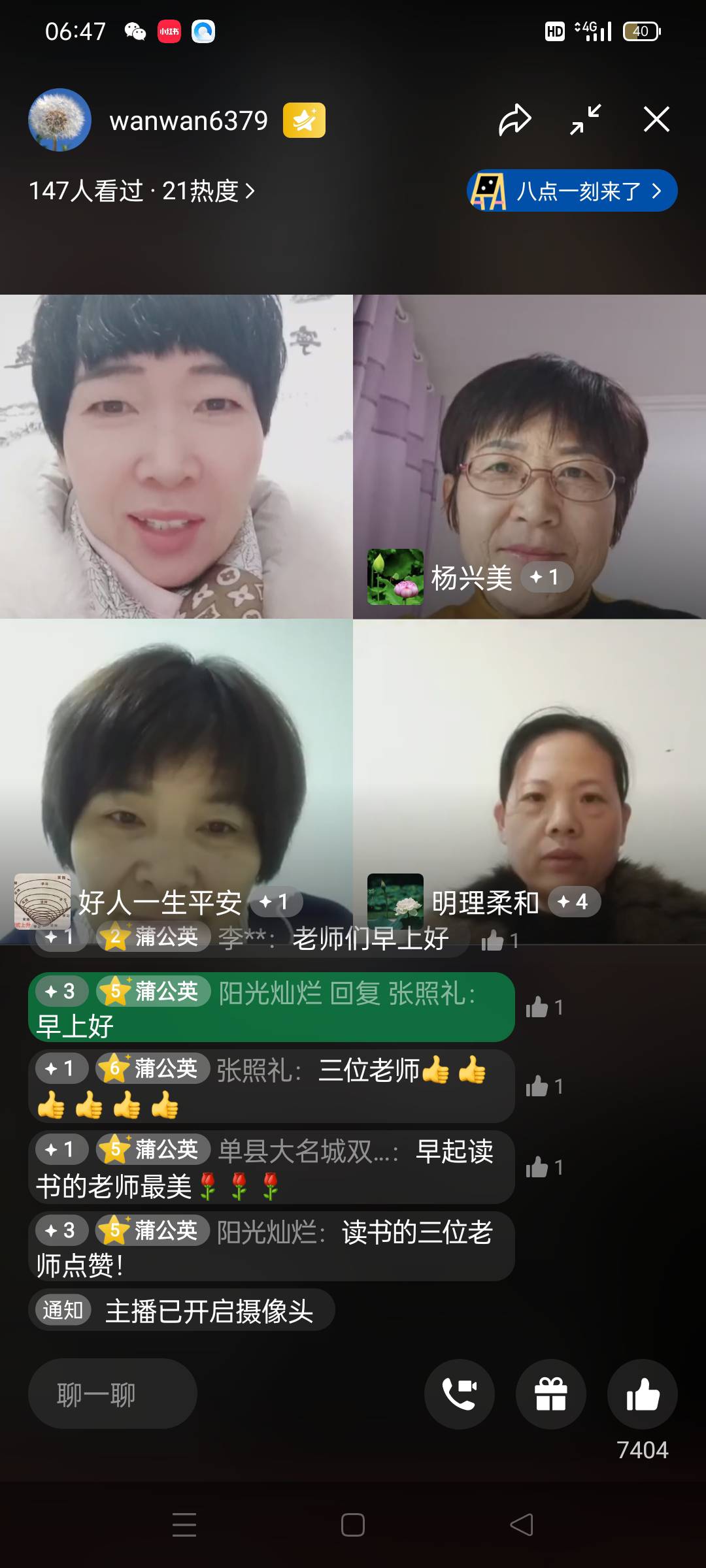 图像