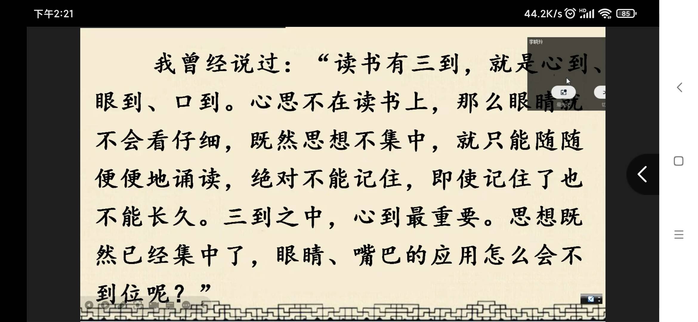 图像
