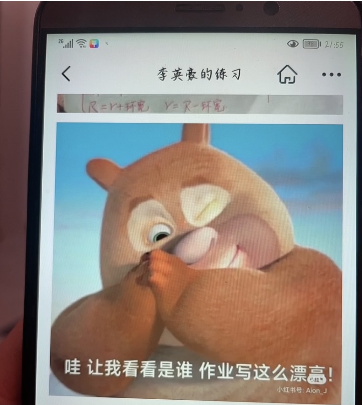 图像