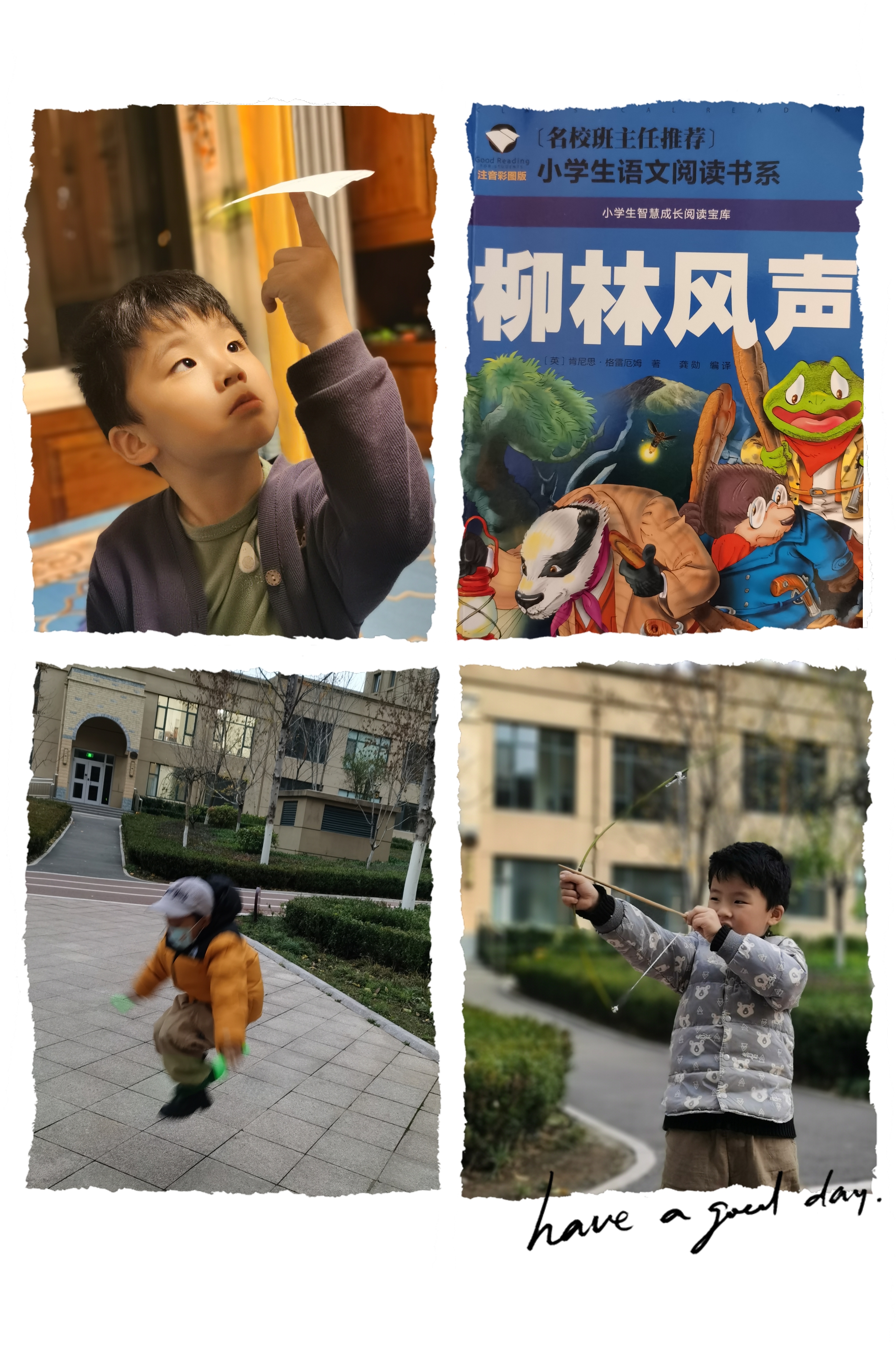 图像