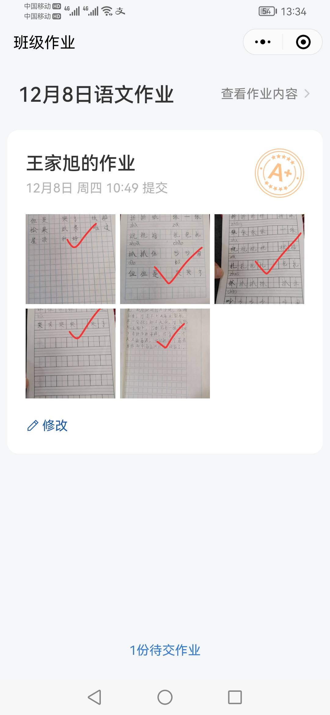 图像