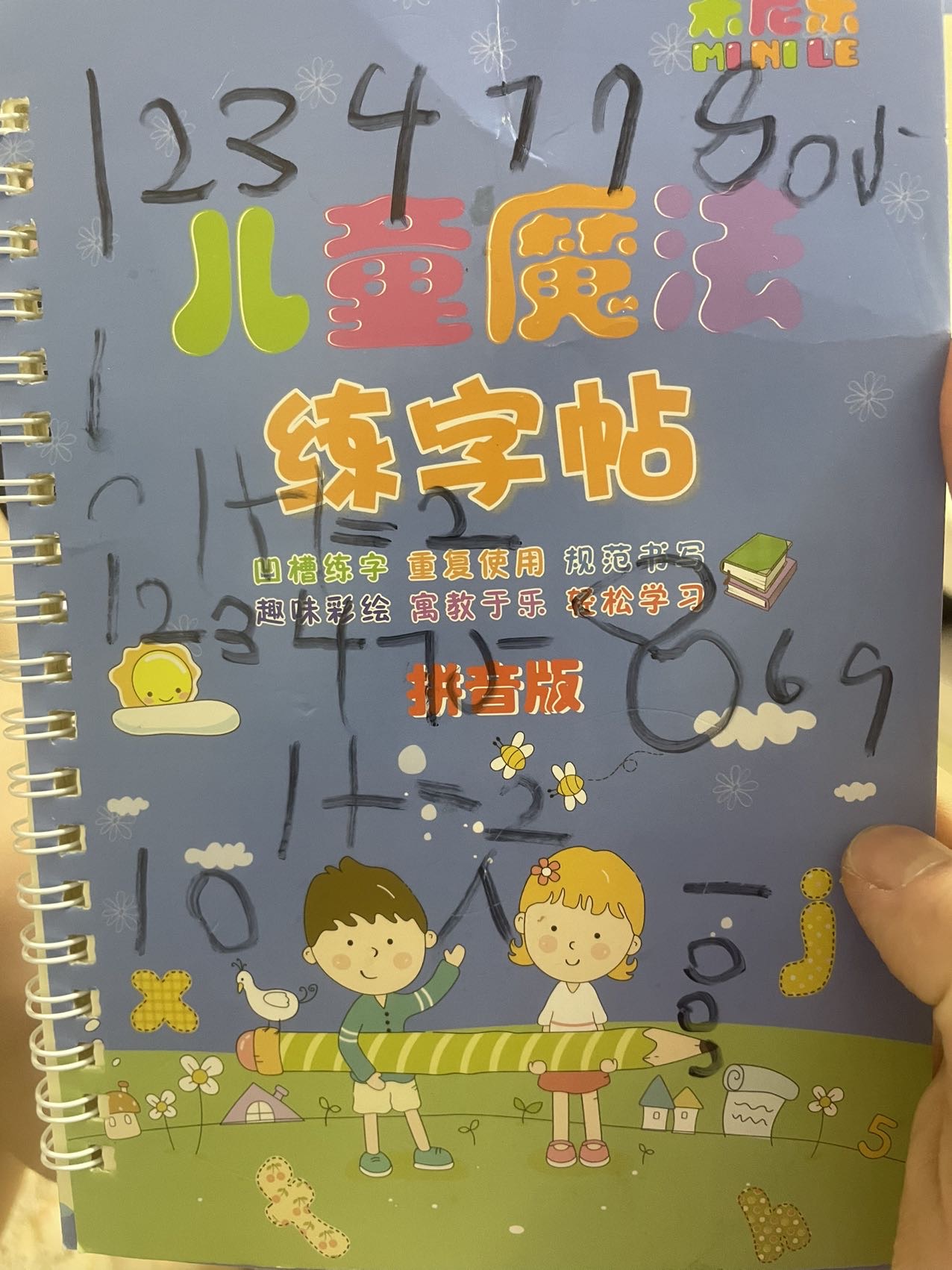 图像