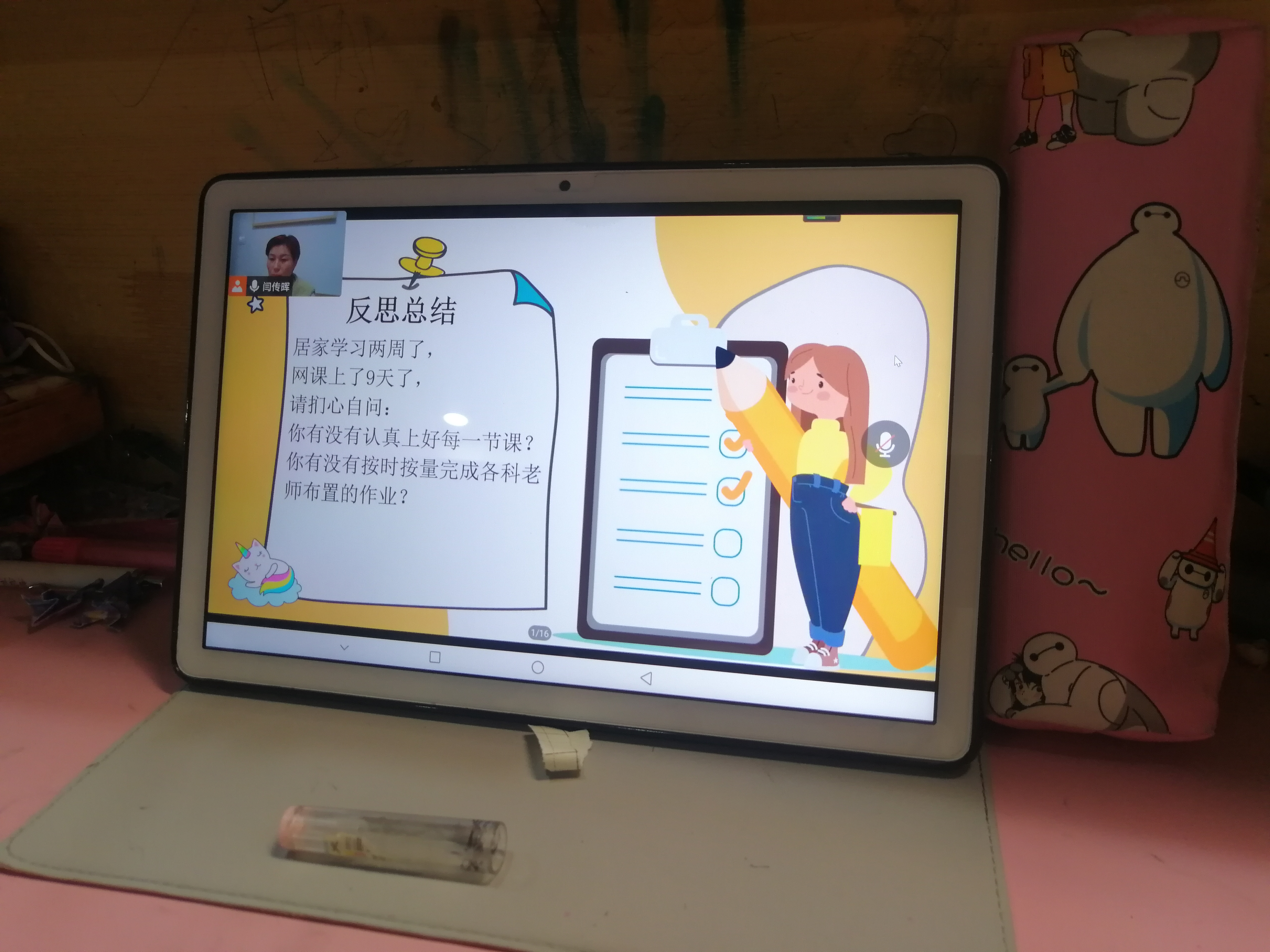 图像