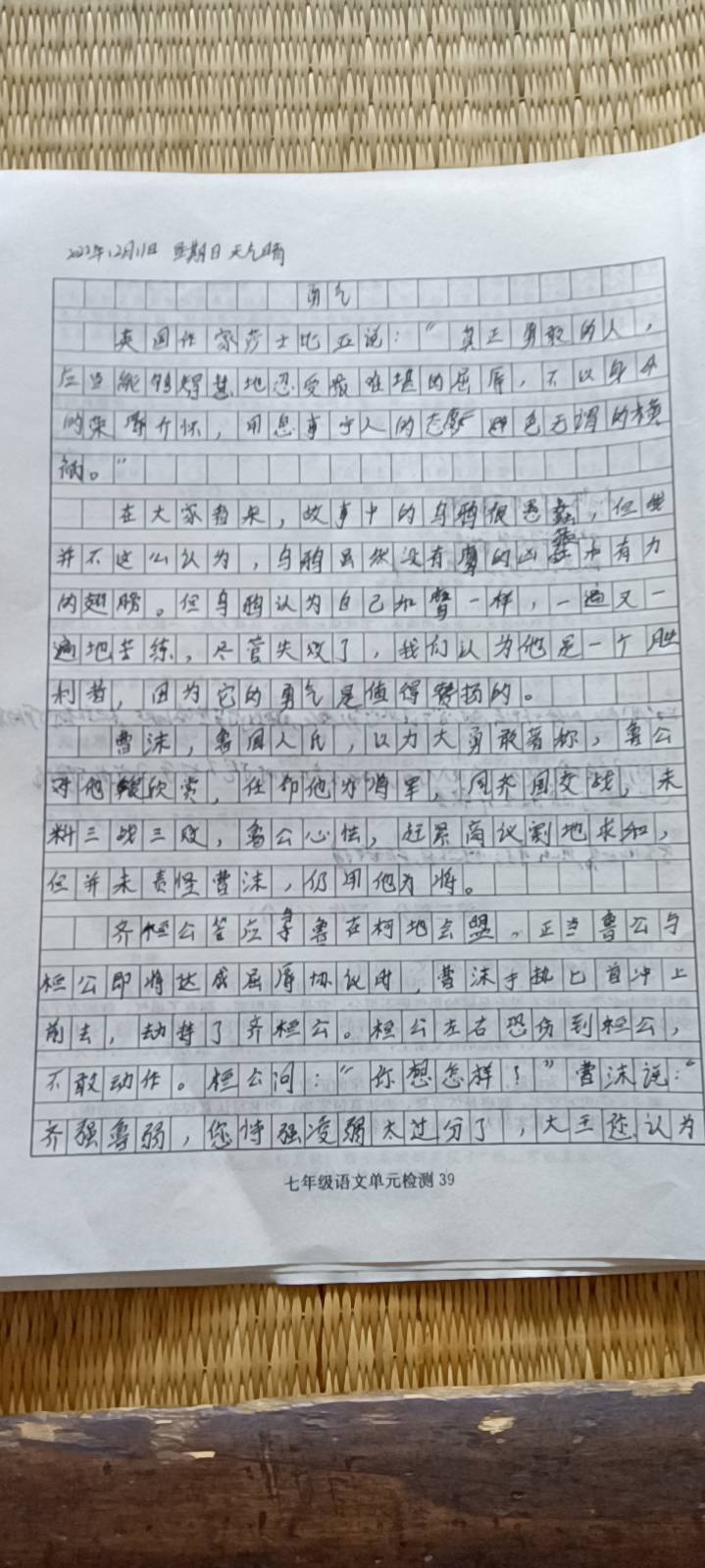 图像