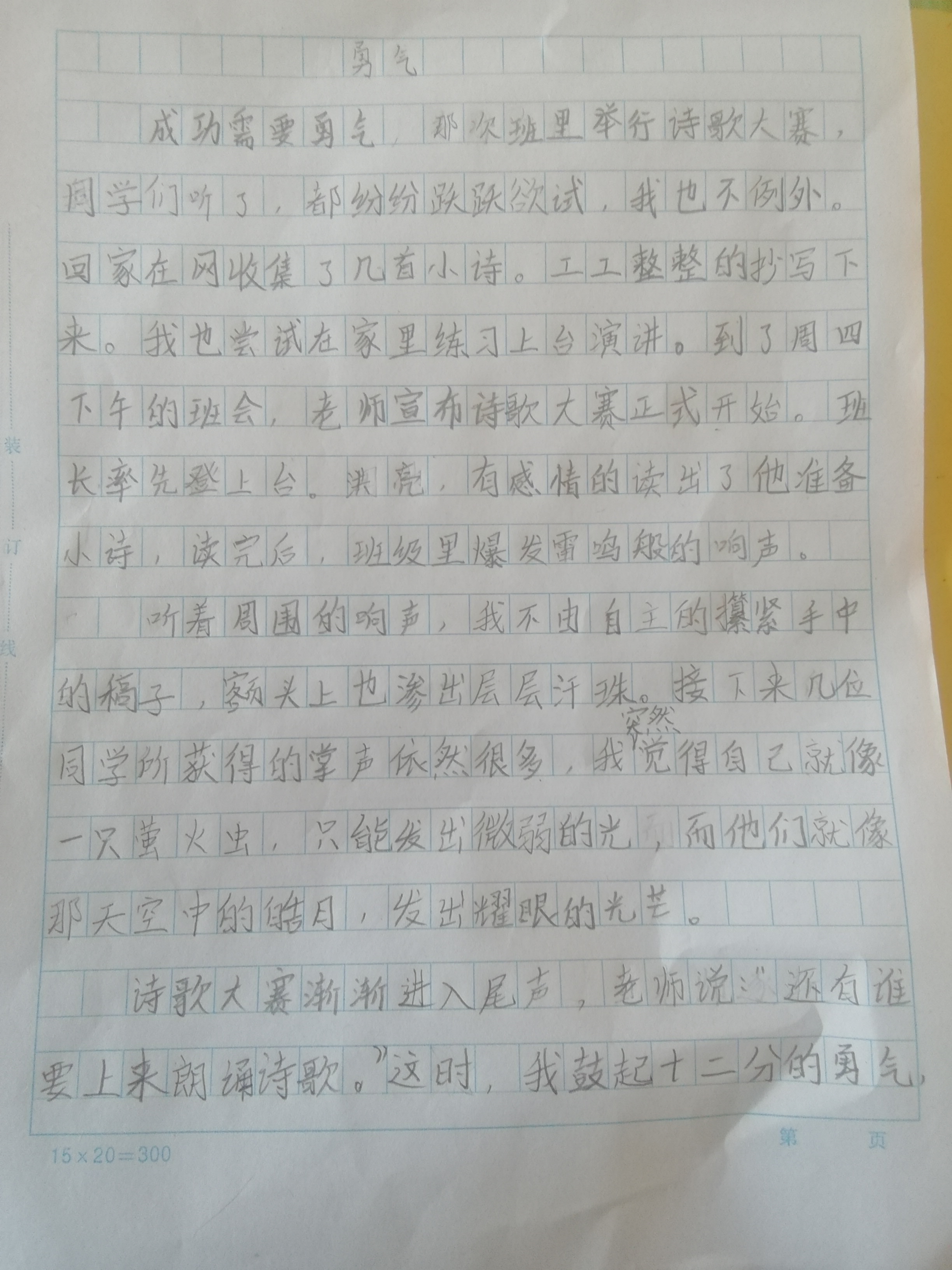 图像