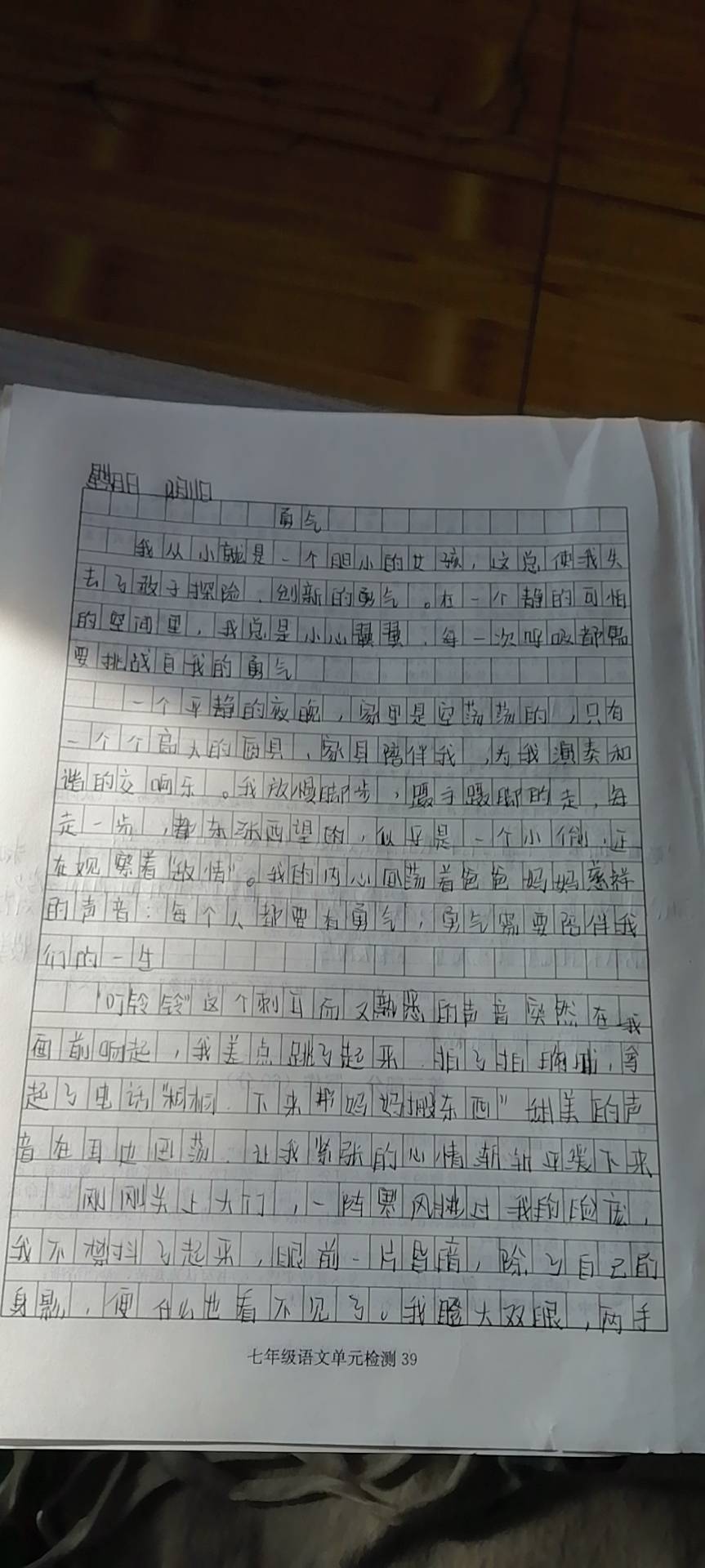 图像