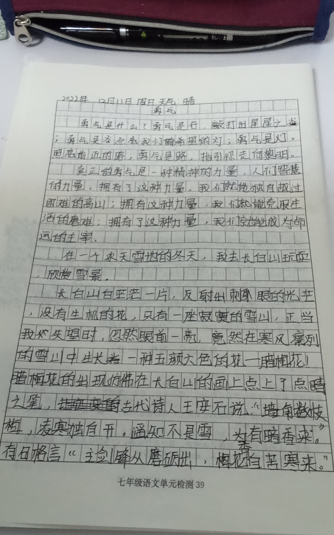 图像