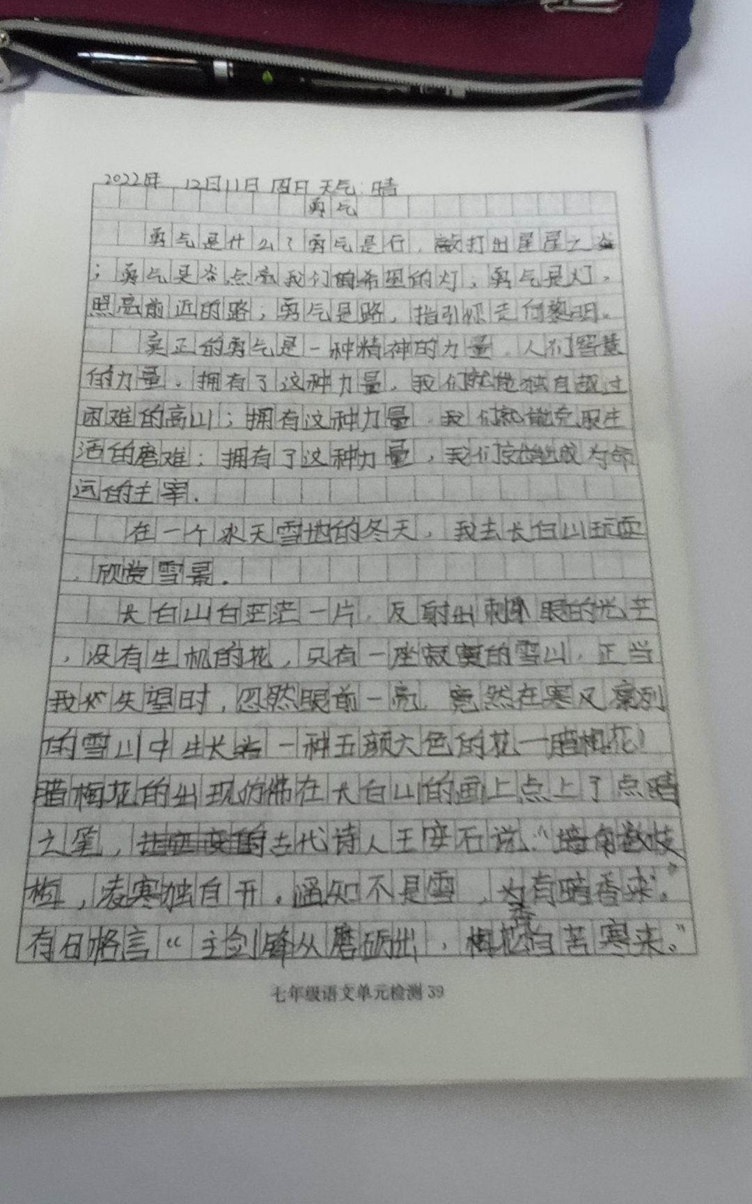 图像