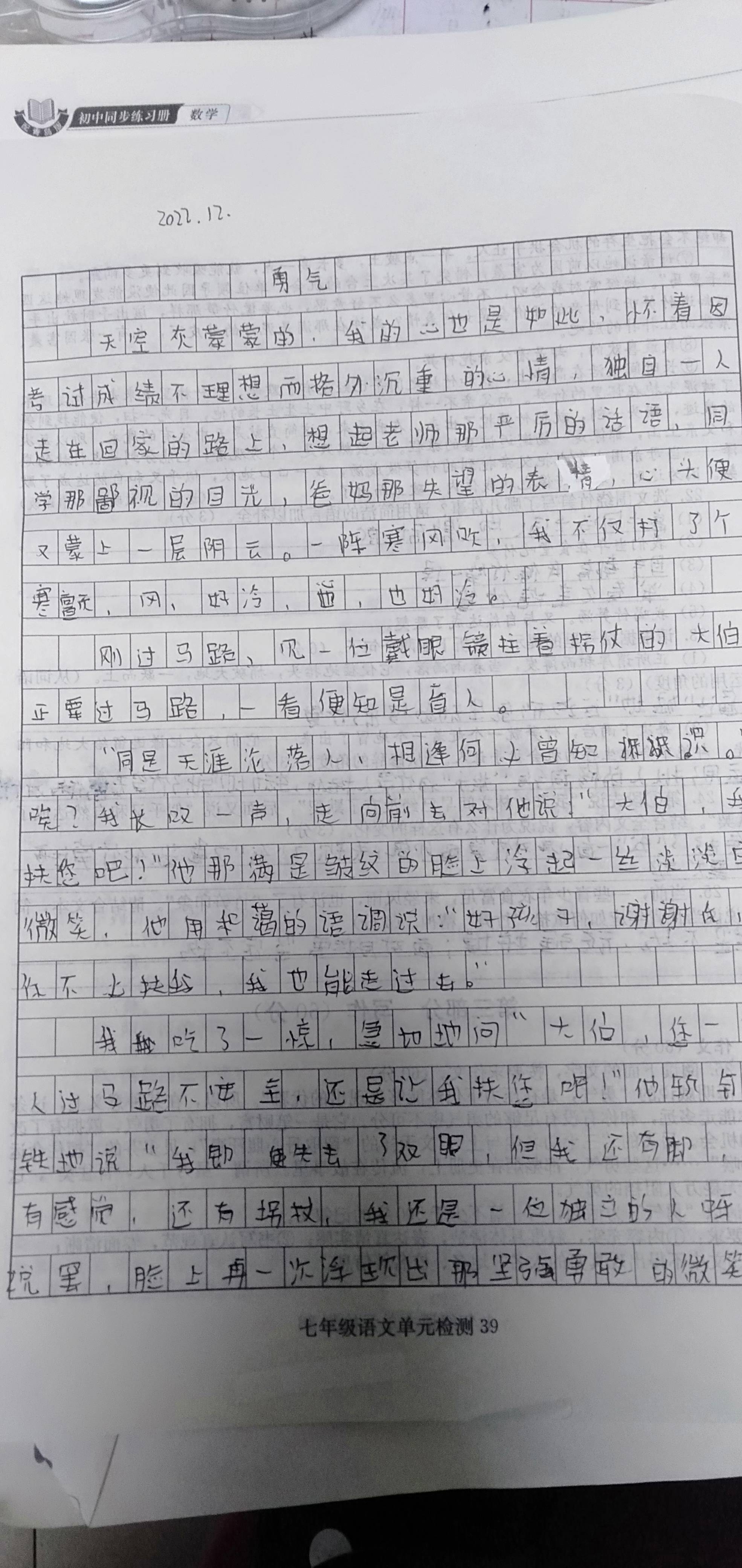 图像