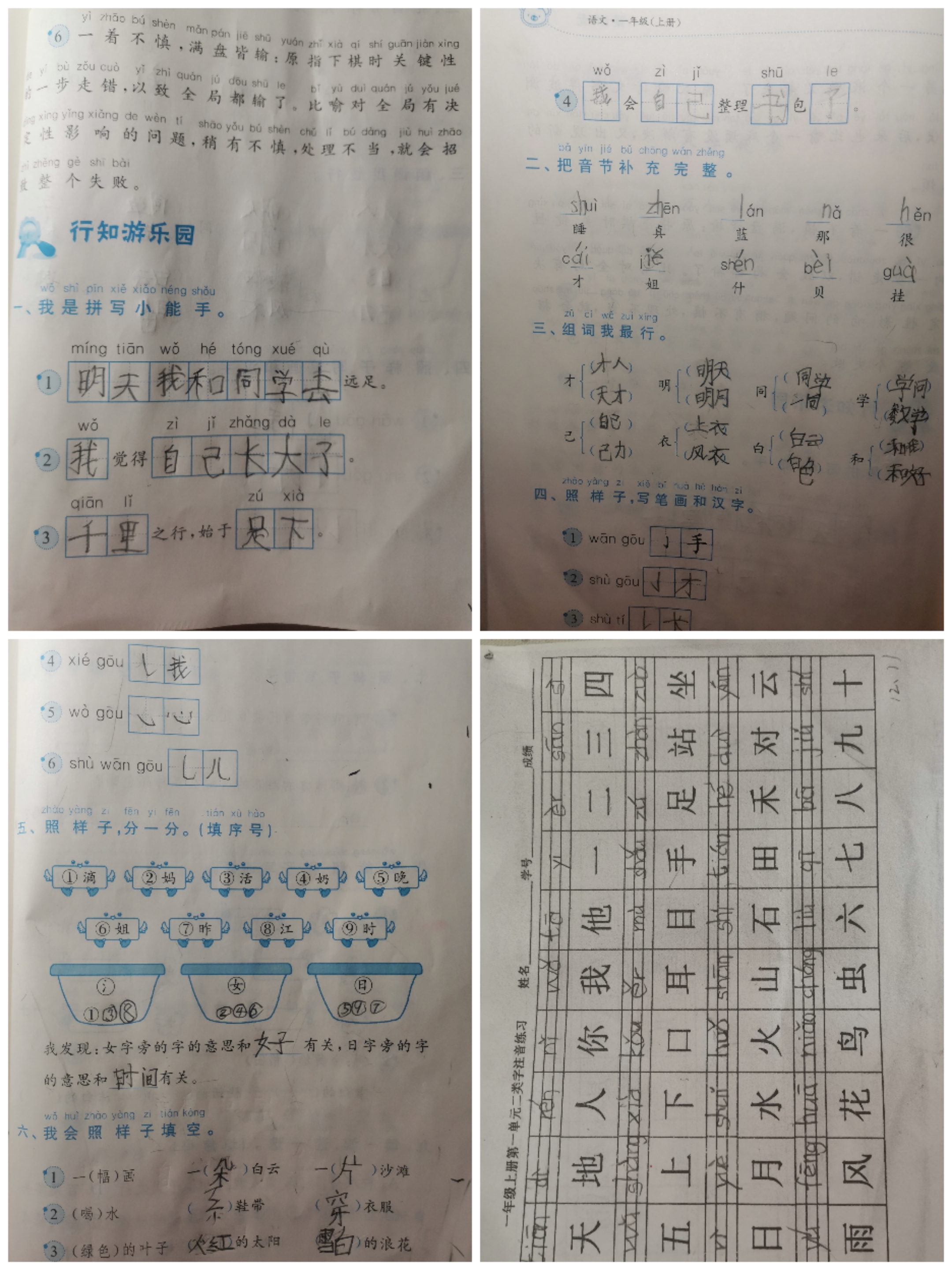 图像