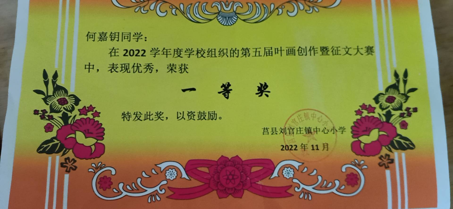 图像