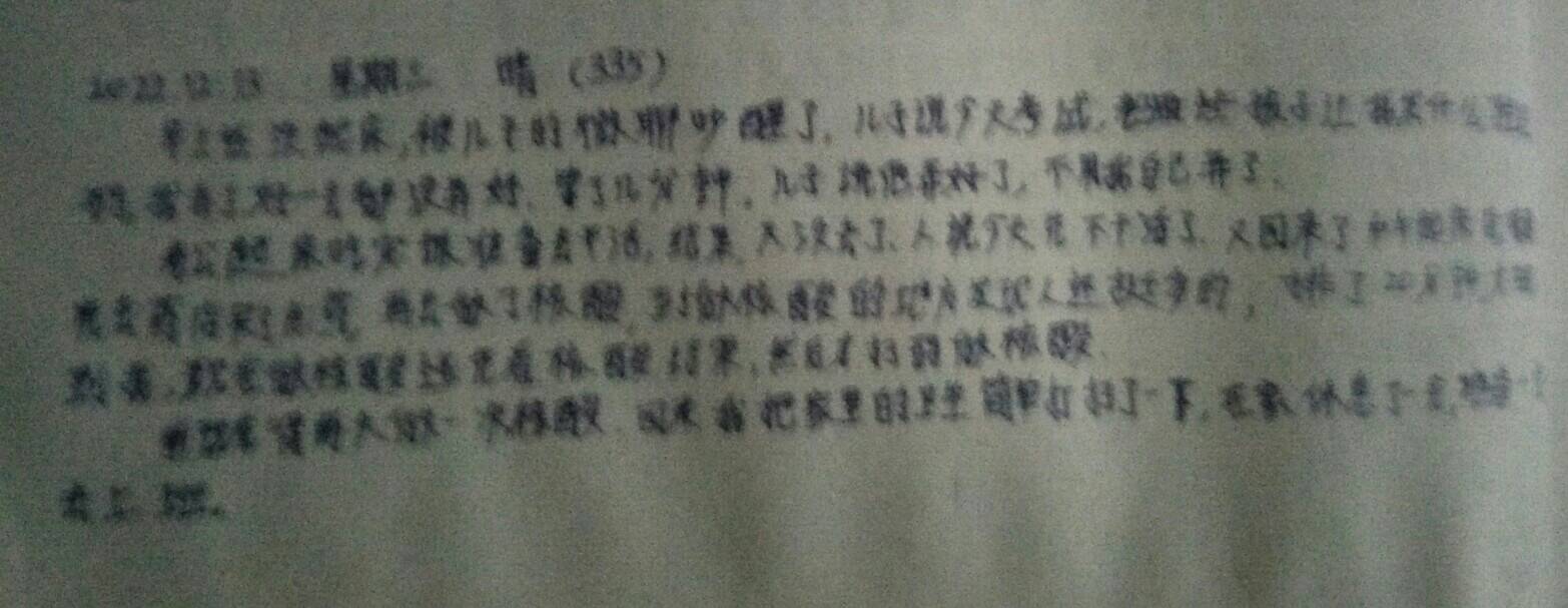 图像