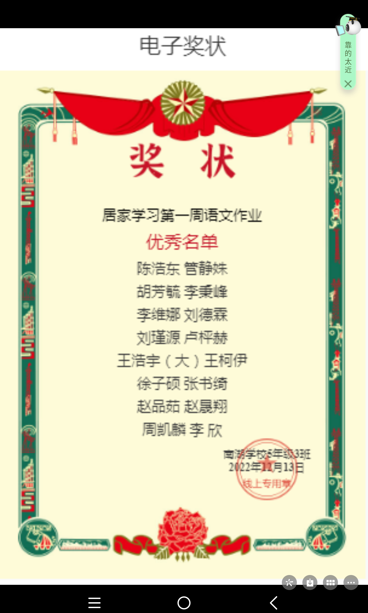 图像