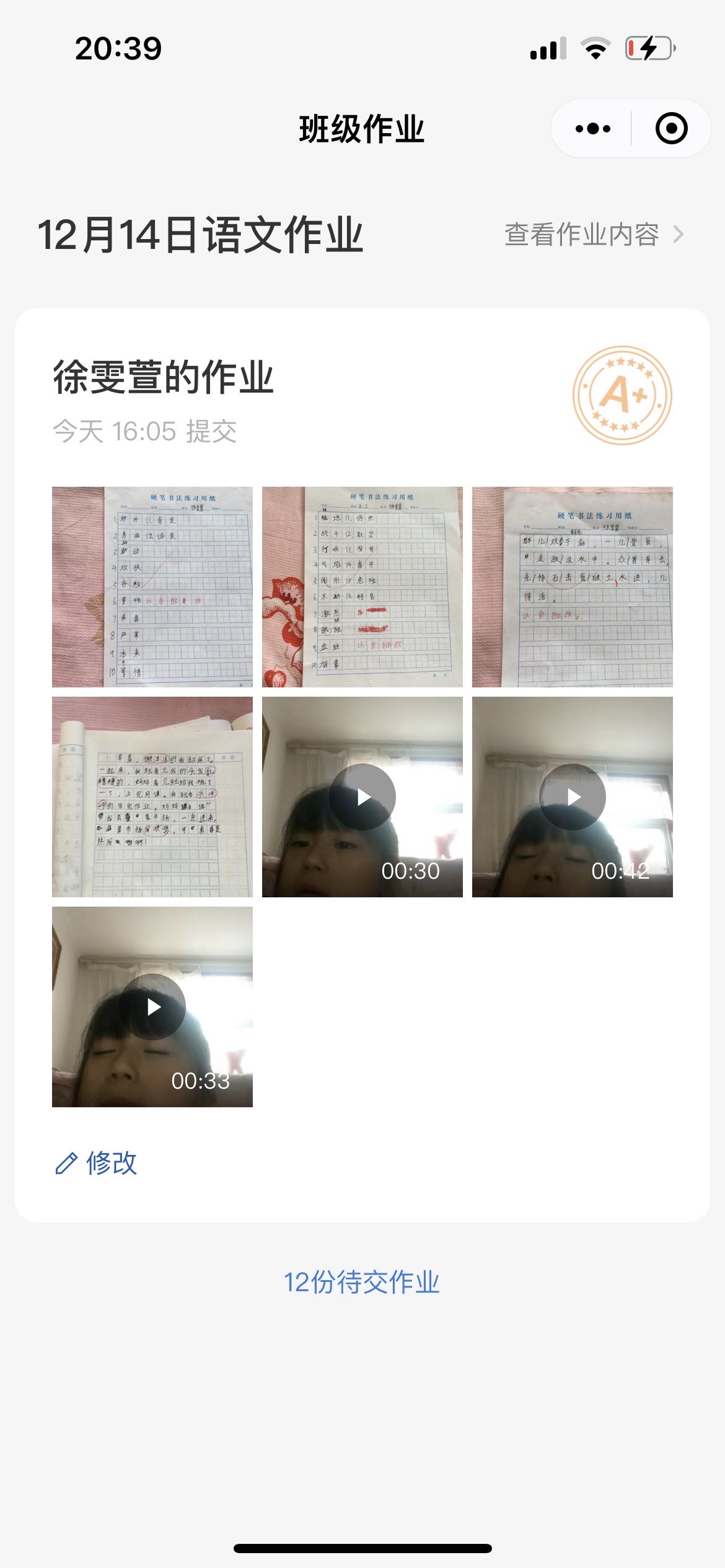 图像