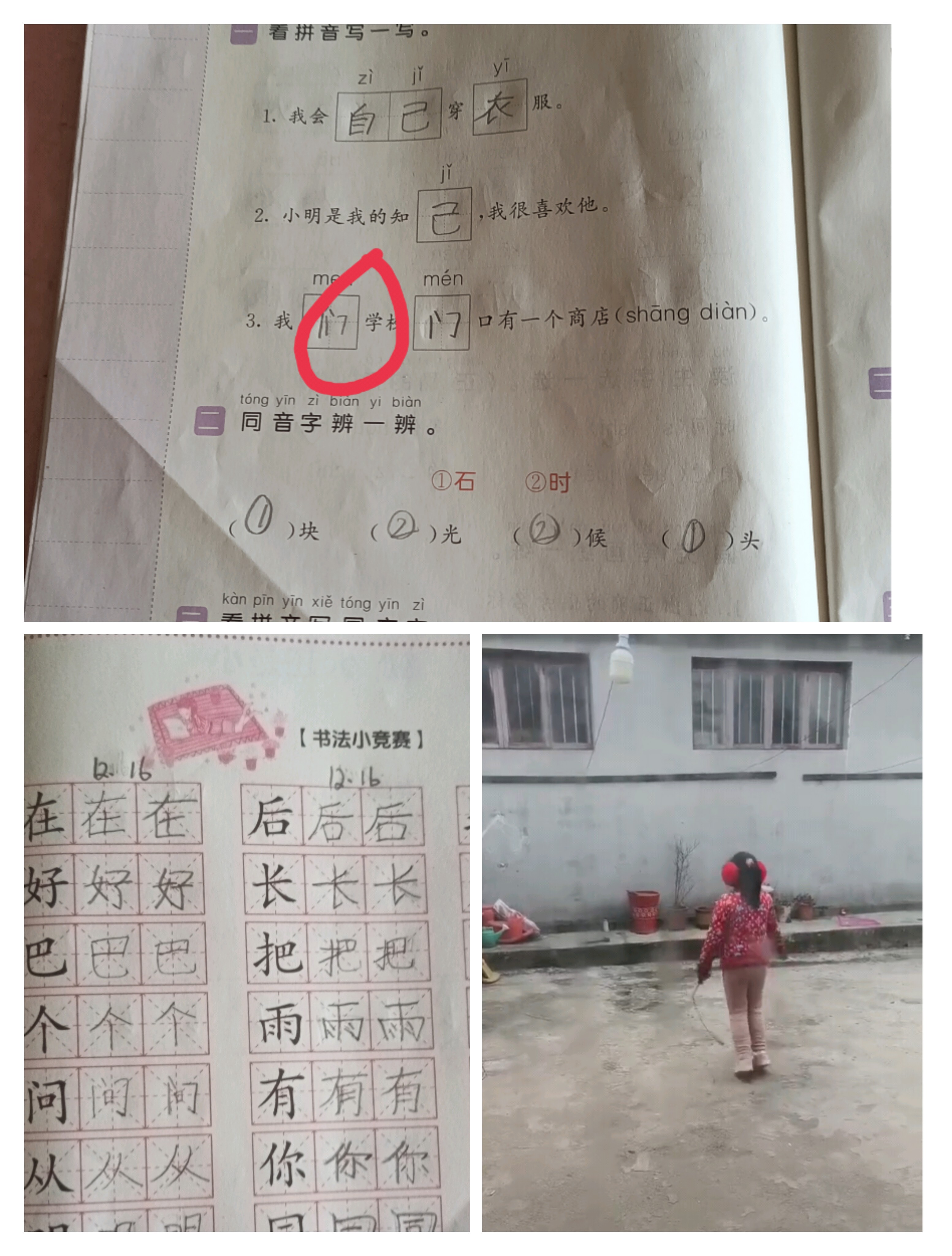 图像