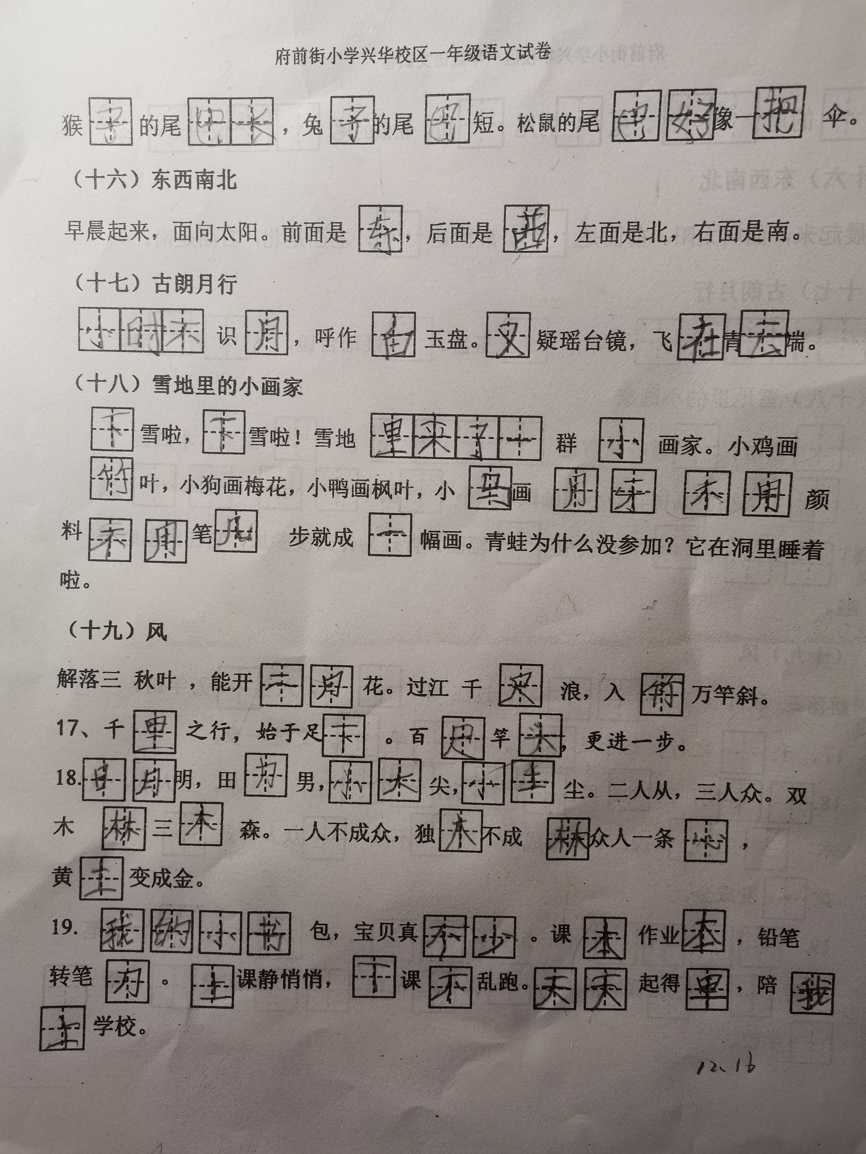 图像