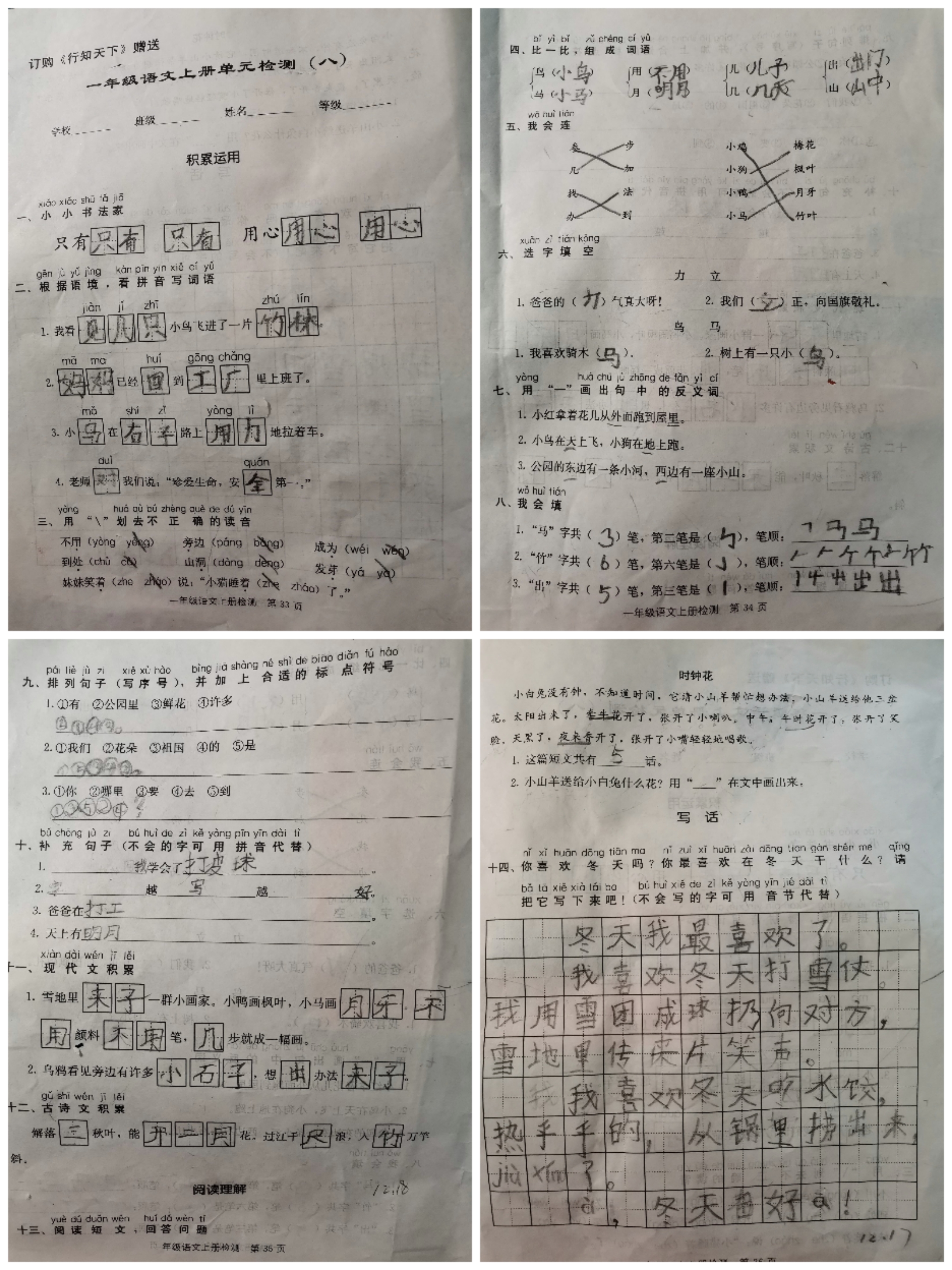 图像