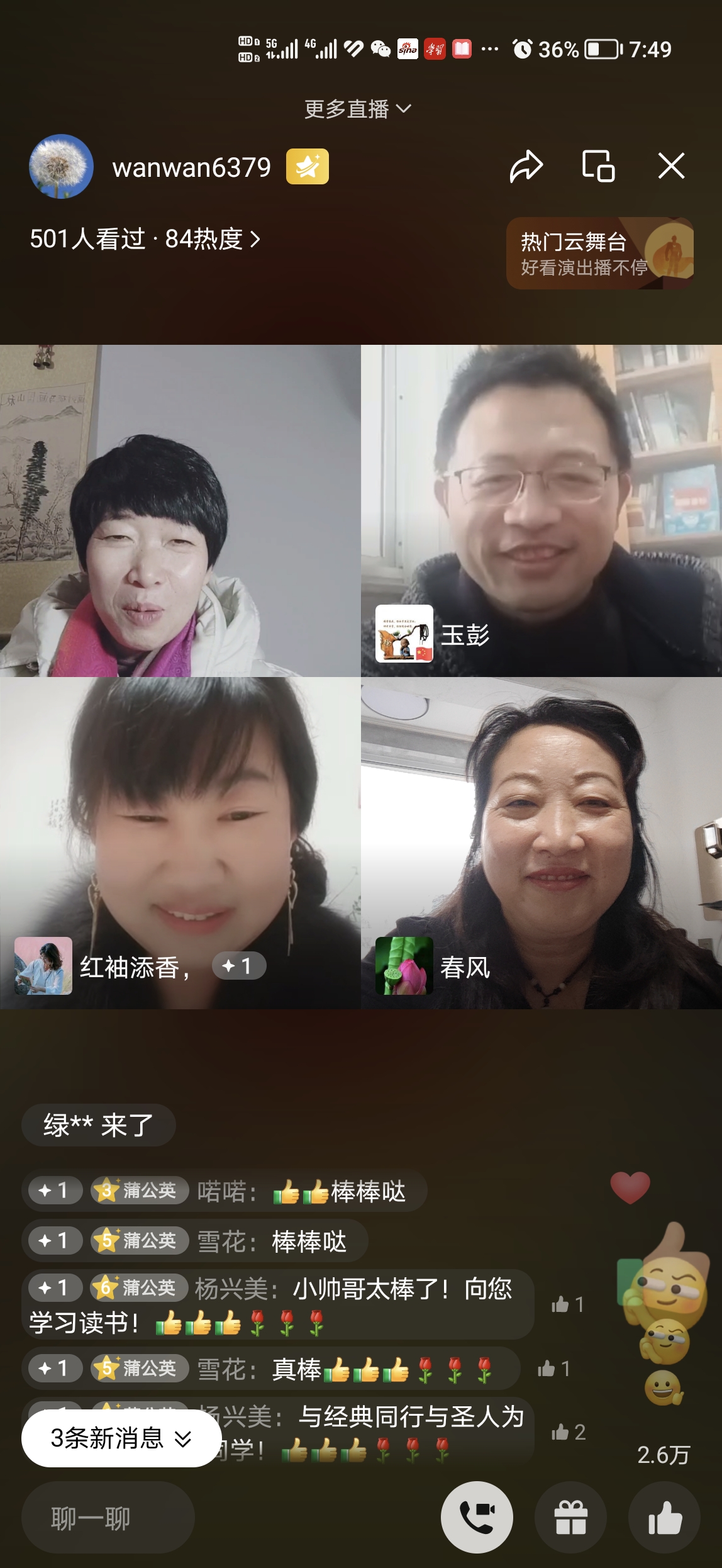 图像