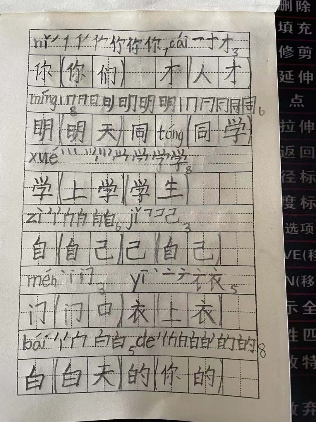 图像