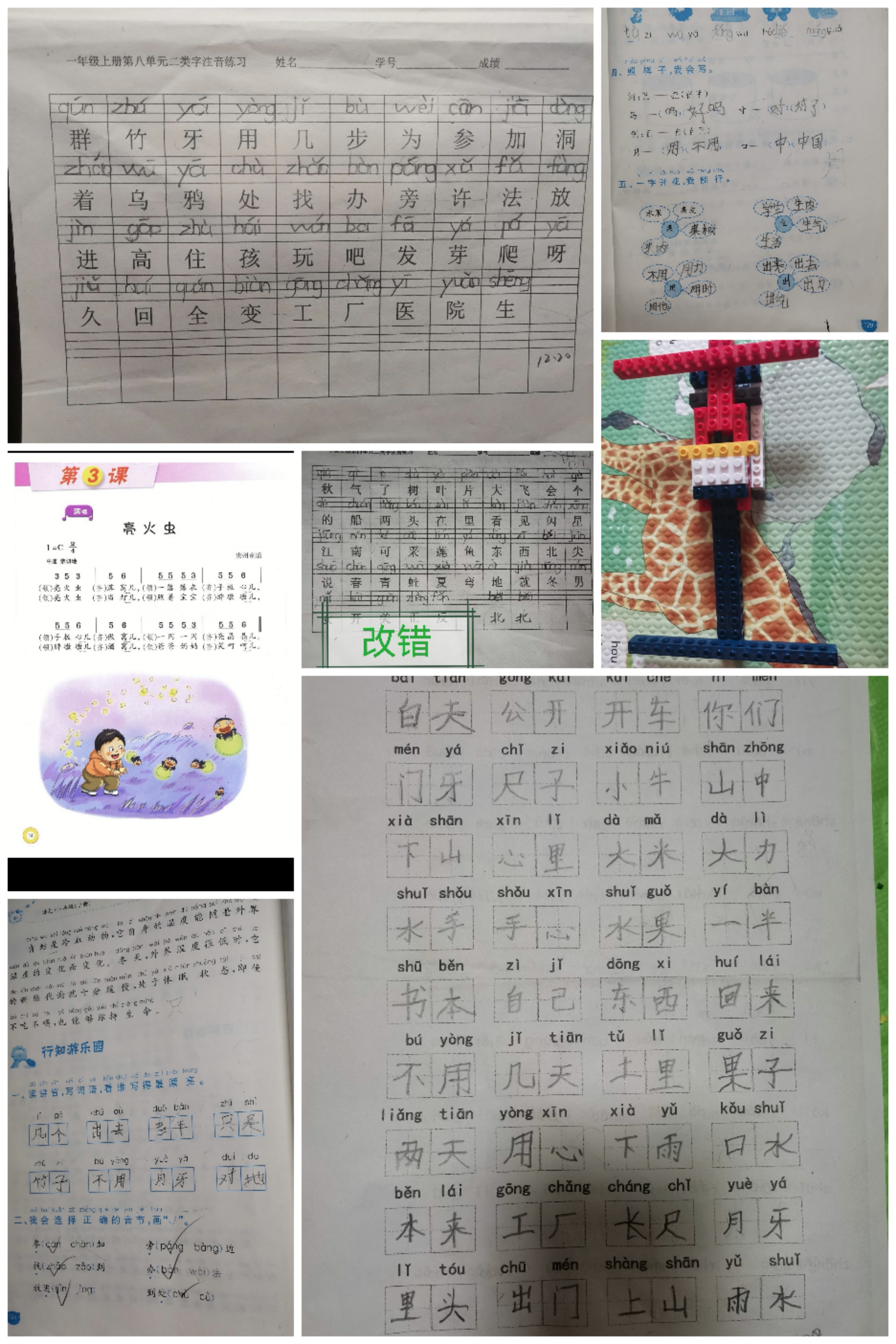 图像