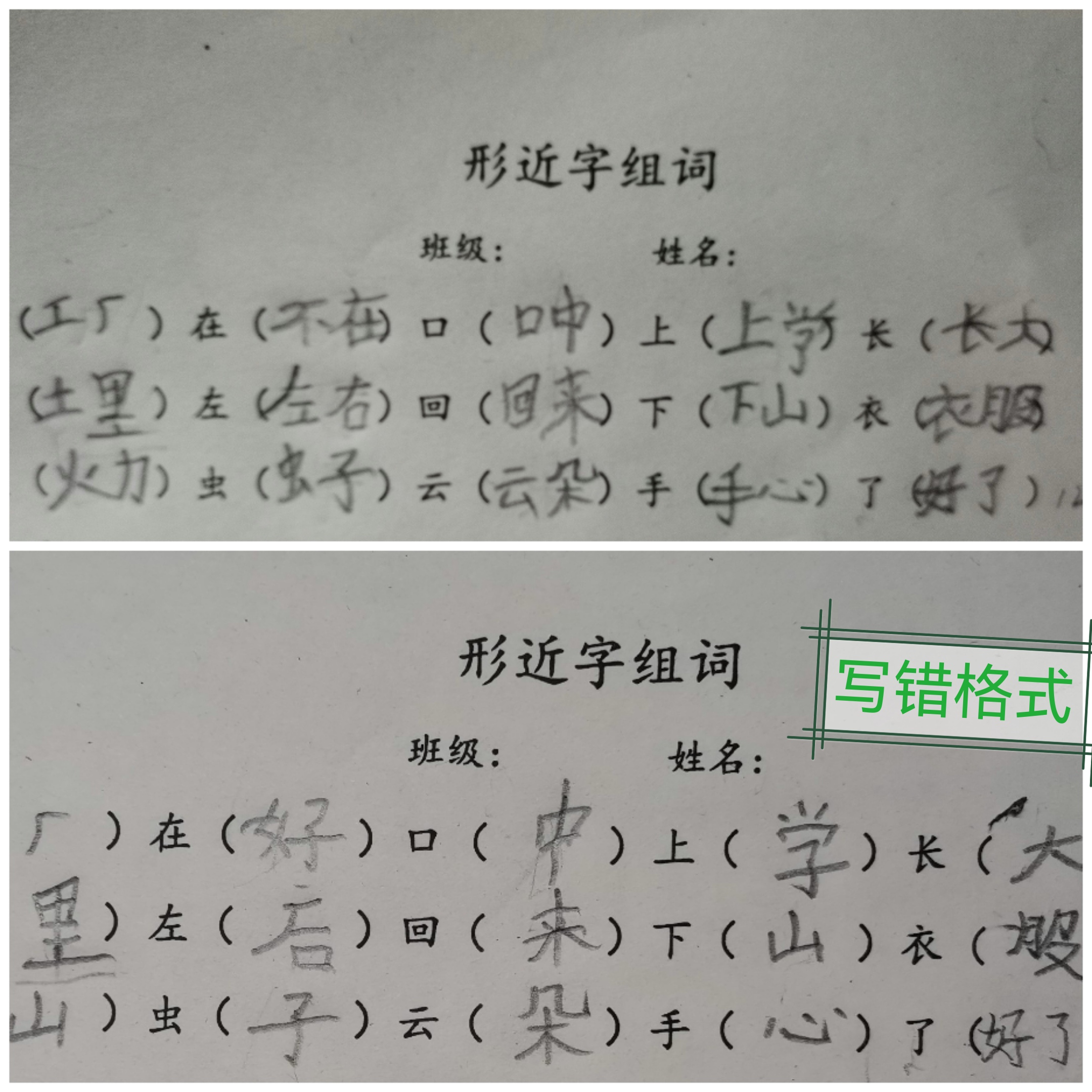 图像