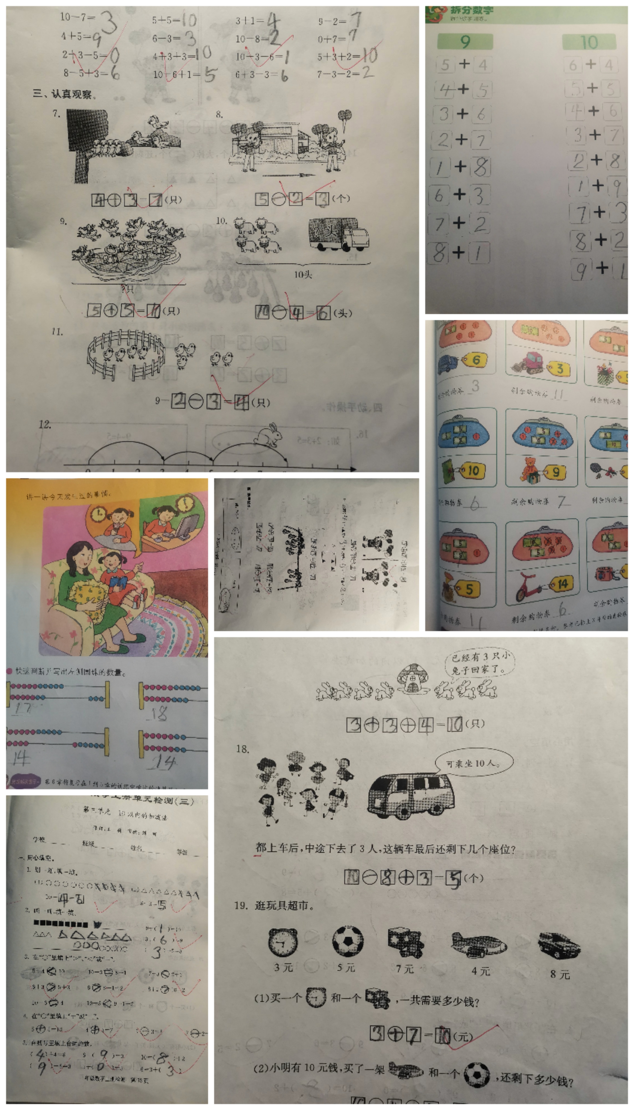 图像