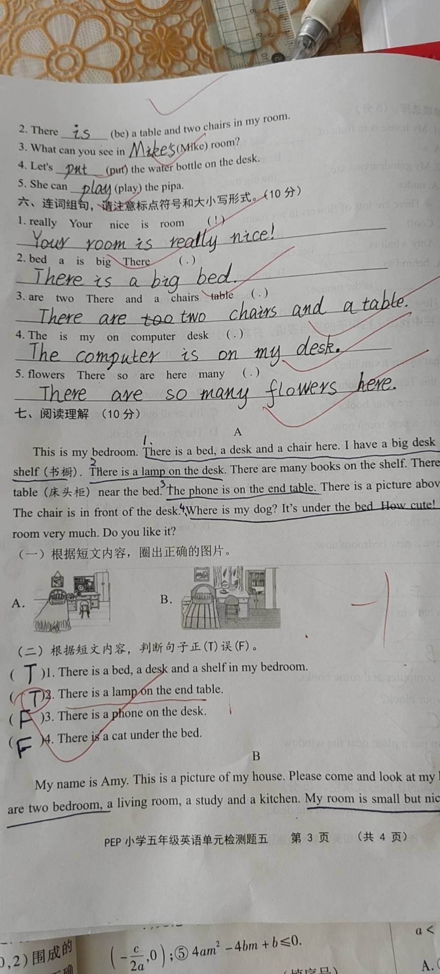 图像