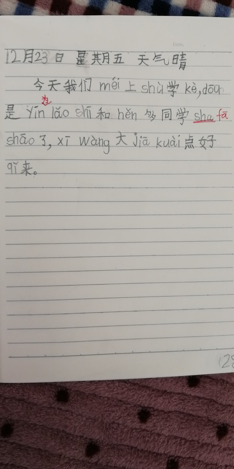 图像