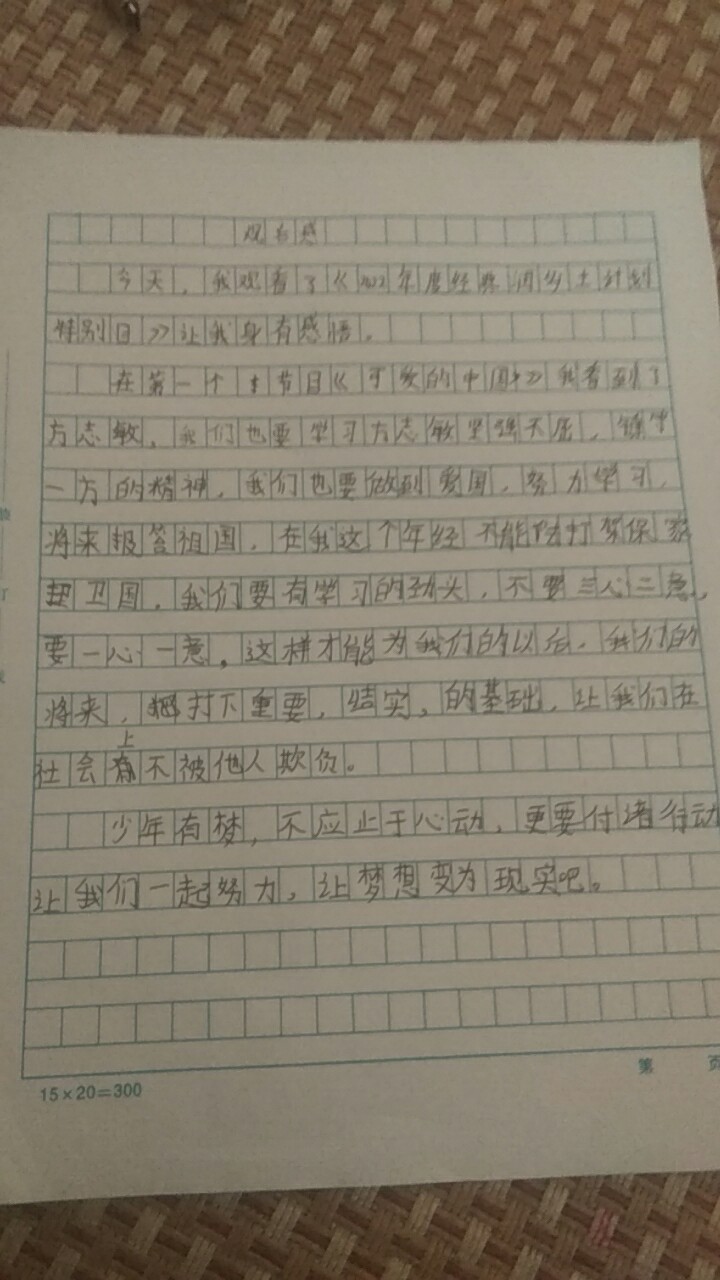 图像