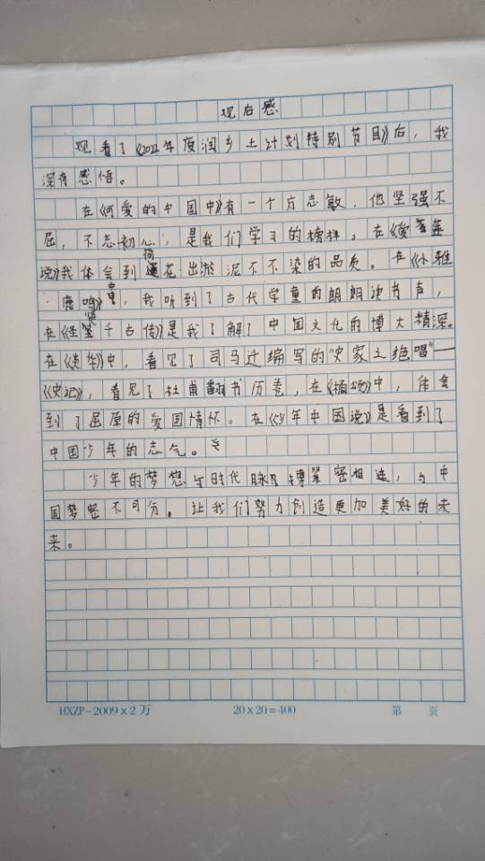 图像