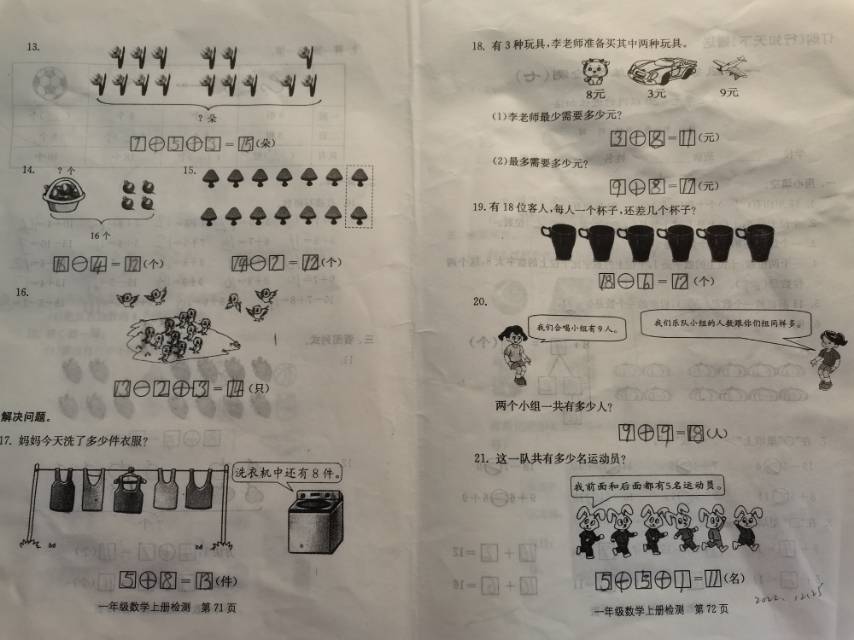 图像