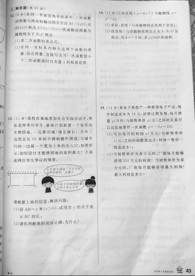 图像