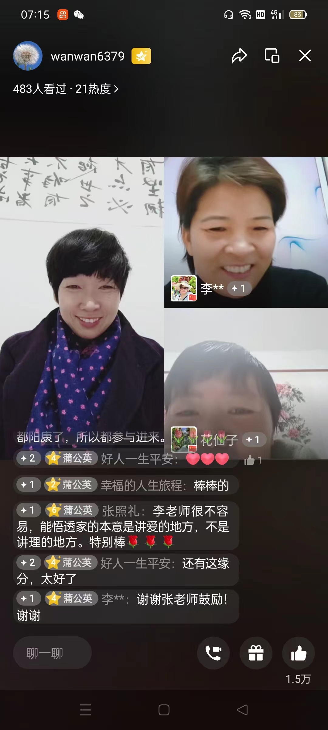图像