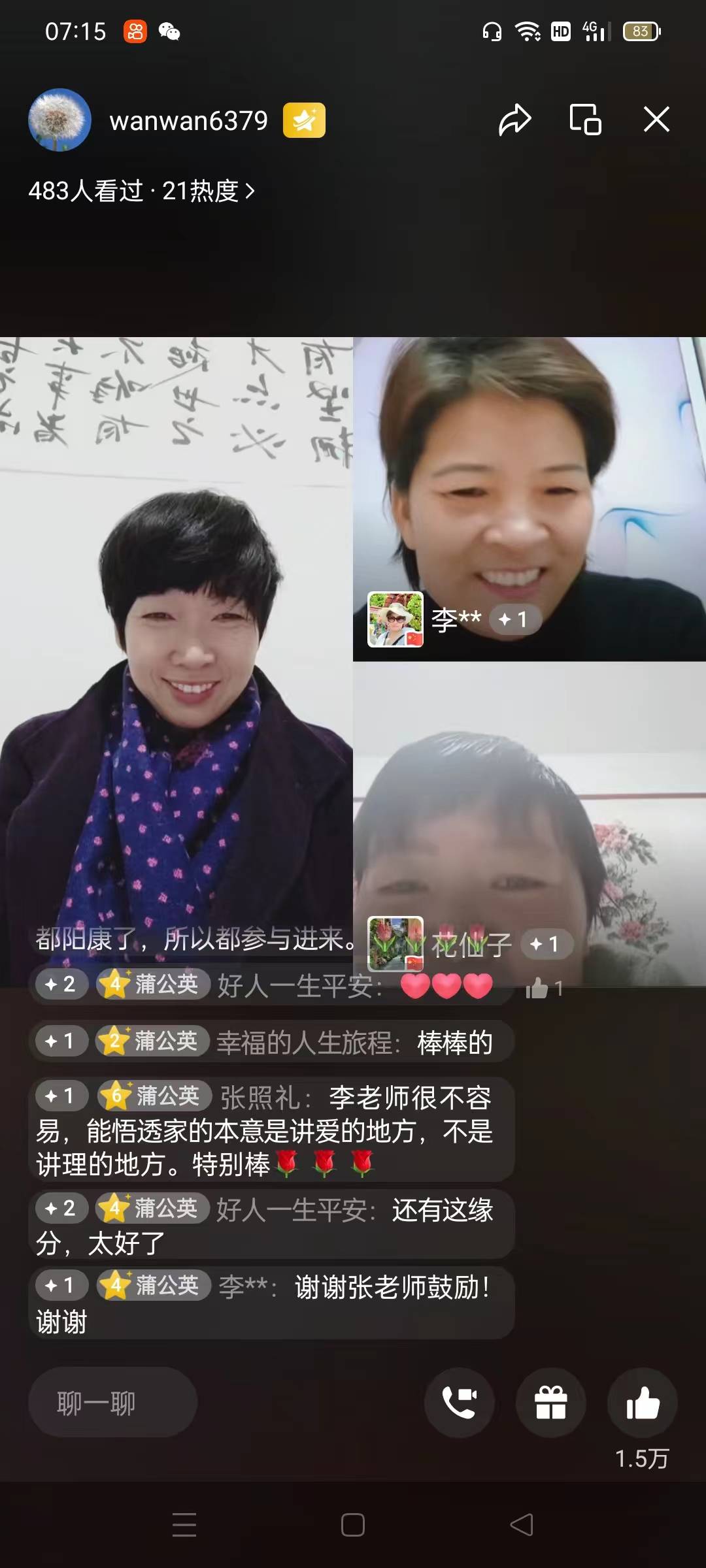 图像