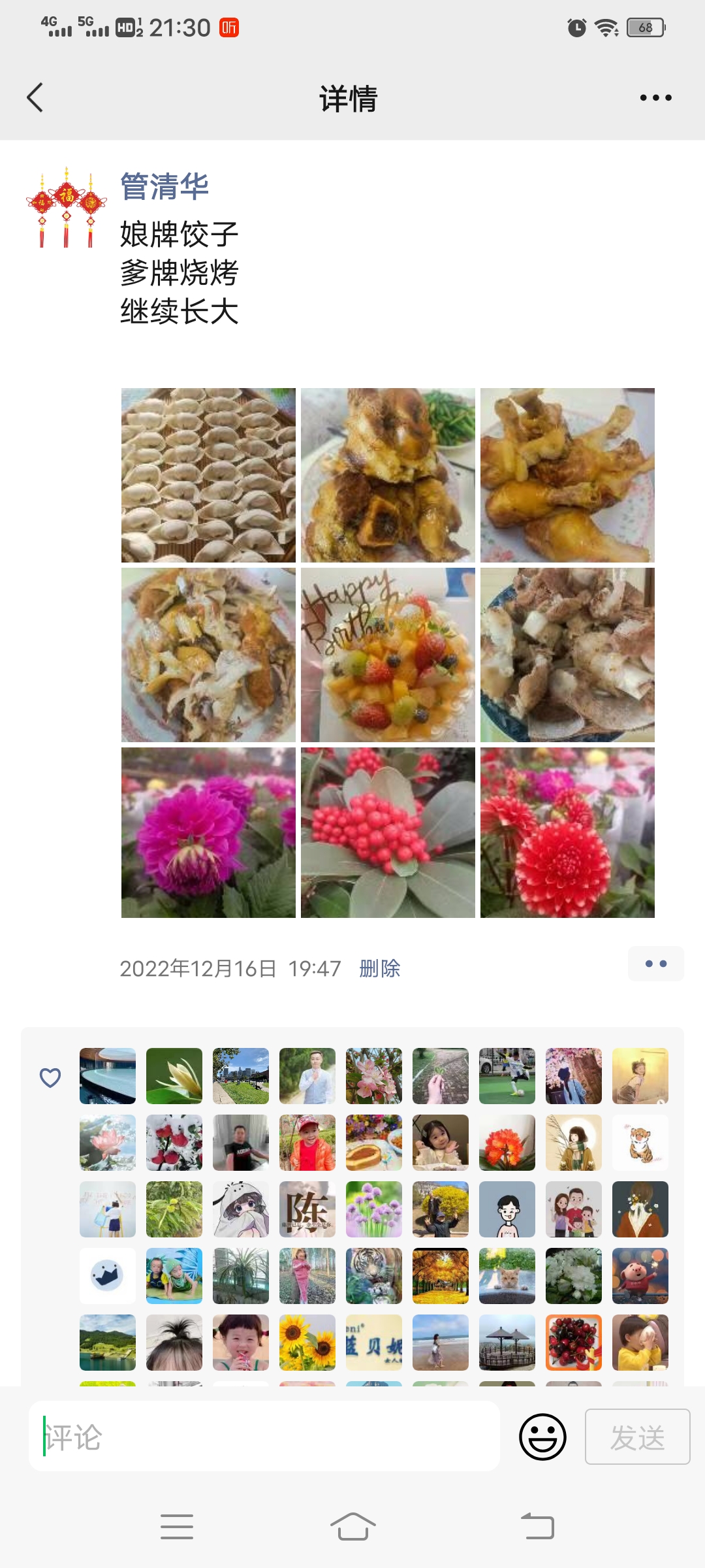 图像