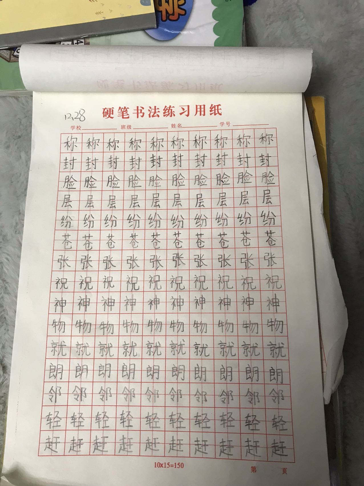 图像