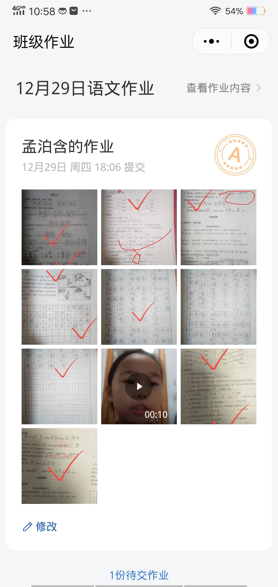 图像