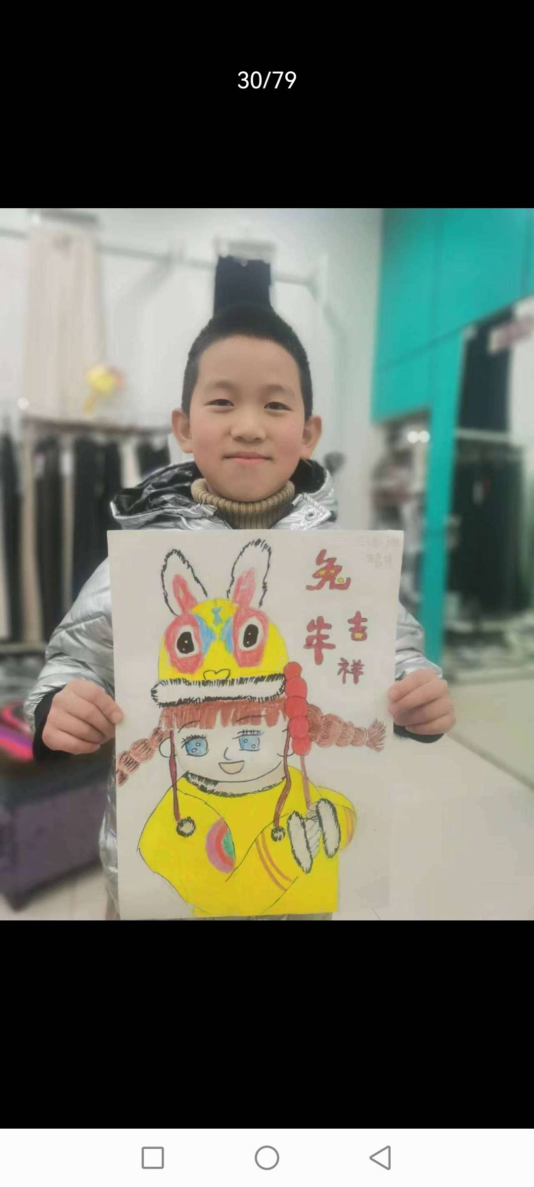 图像
