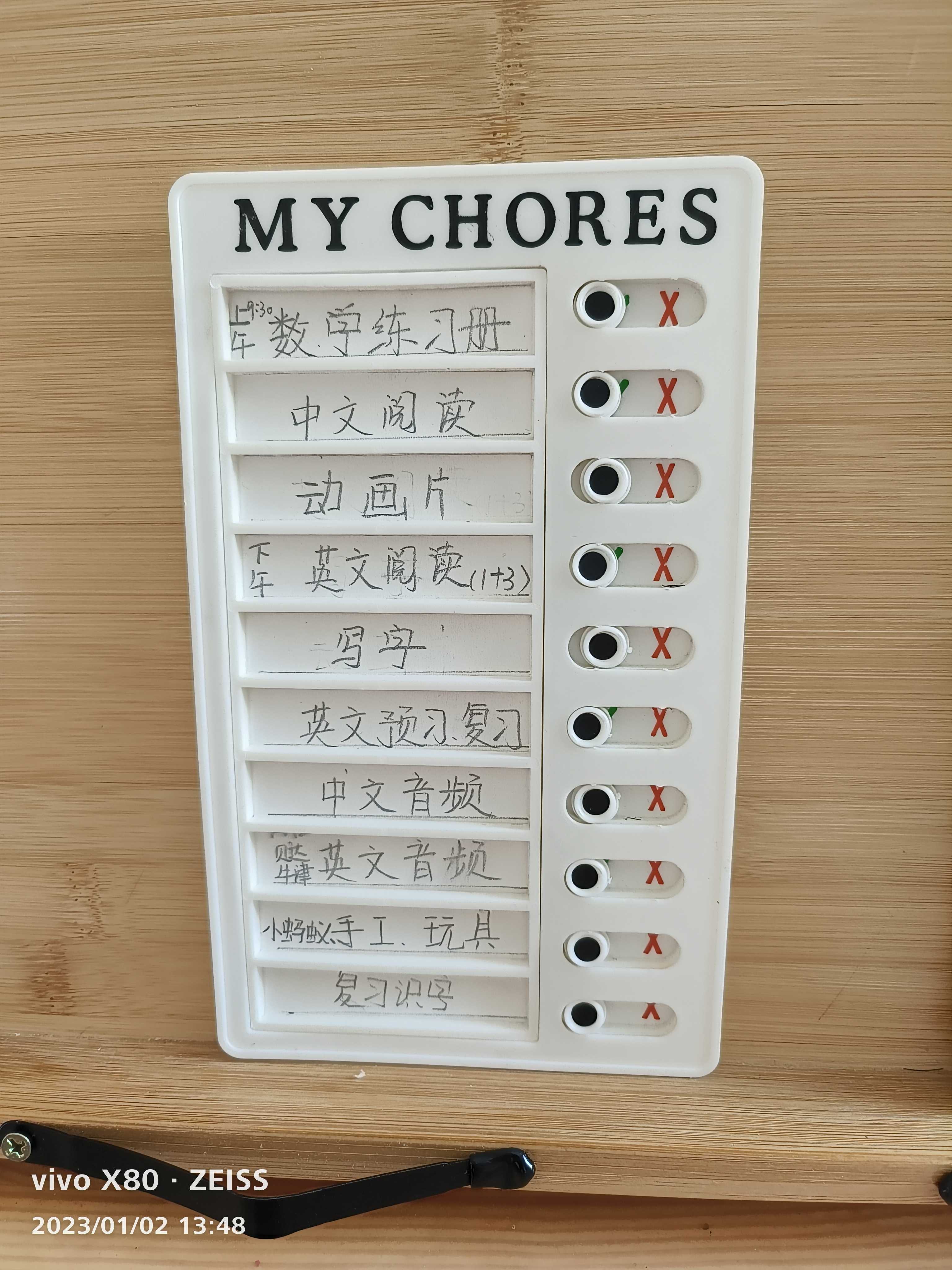 图像