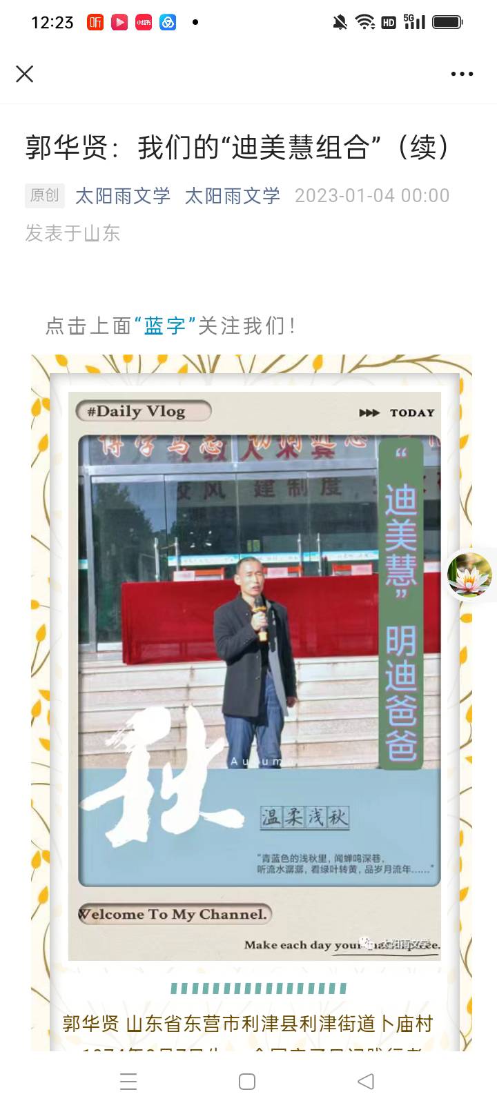 图像